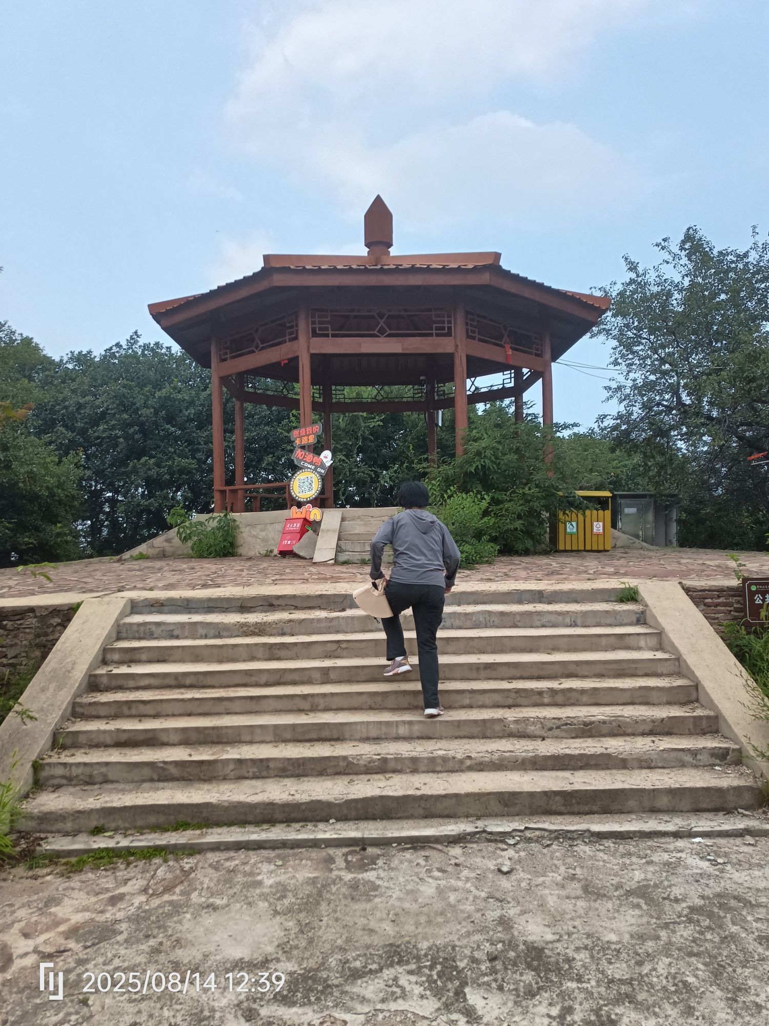 翠枫山自然风景区旅行图片 1