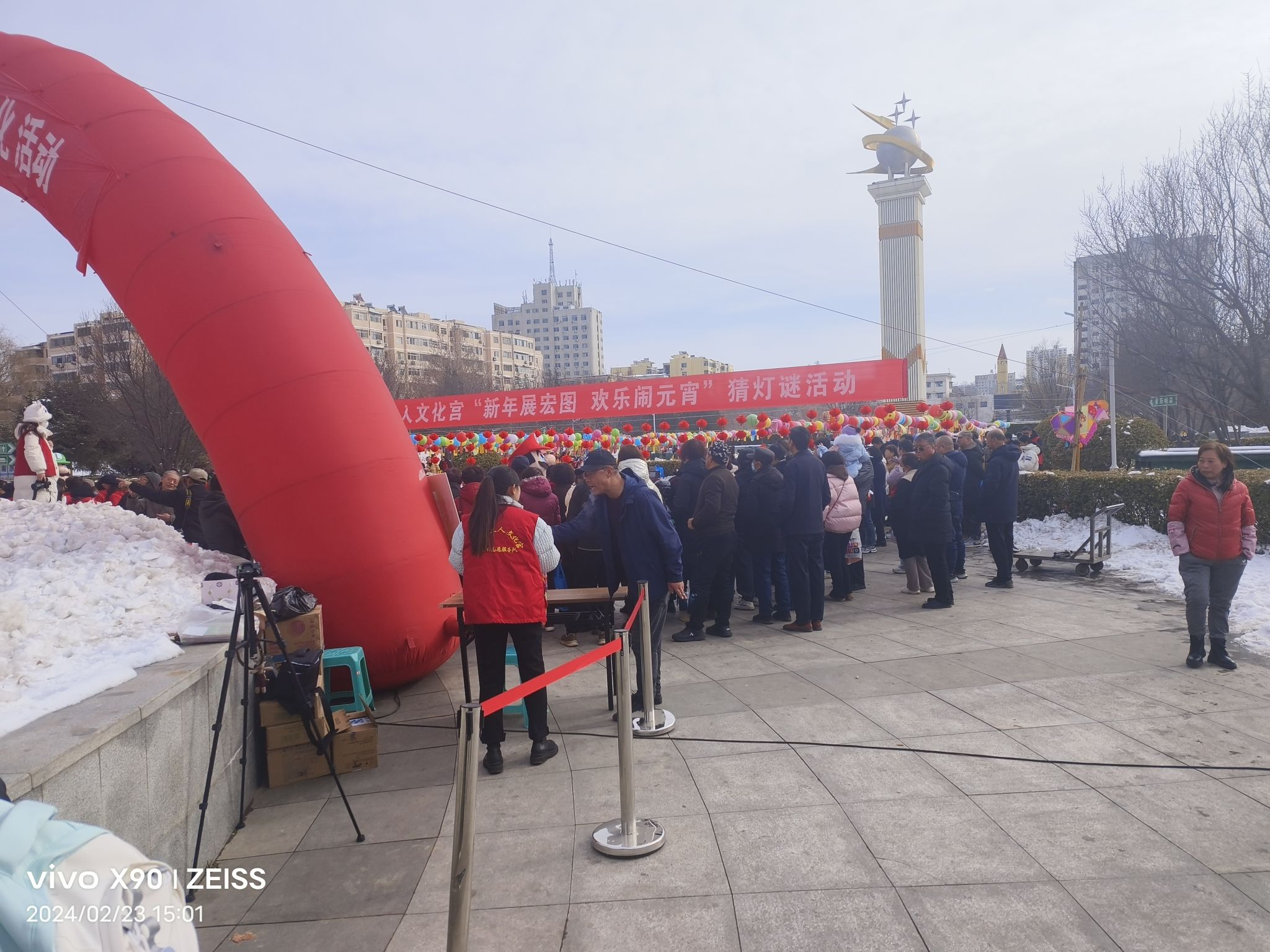 城市中心公园旅行图片 3
