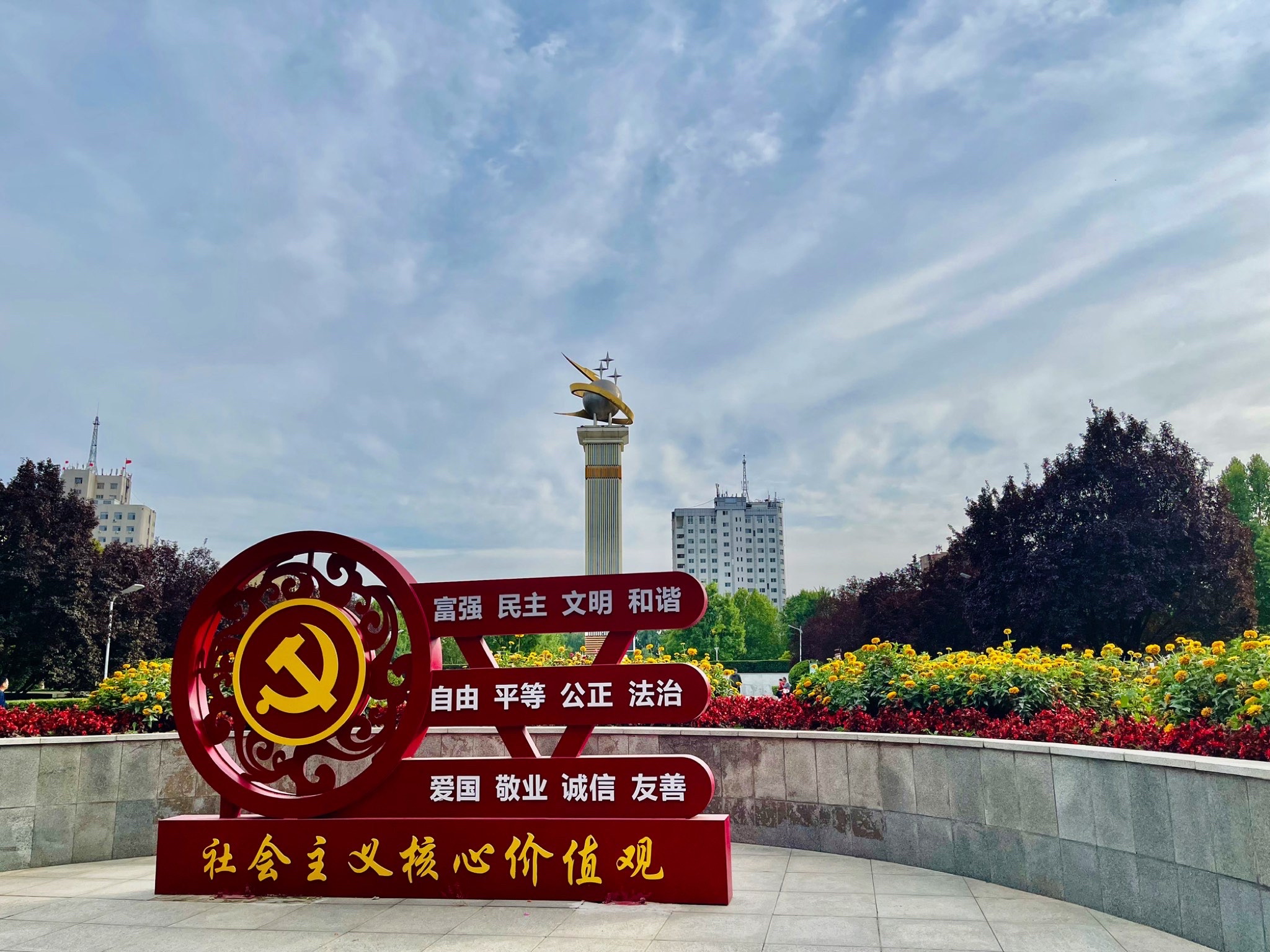 城市中心公园旅行图片 1