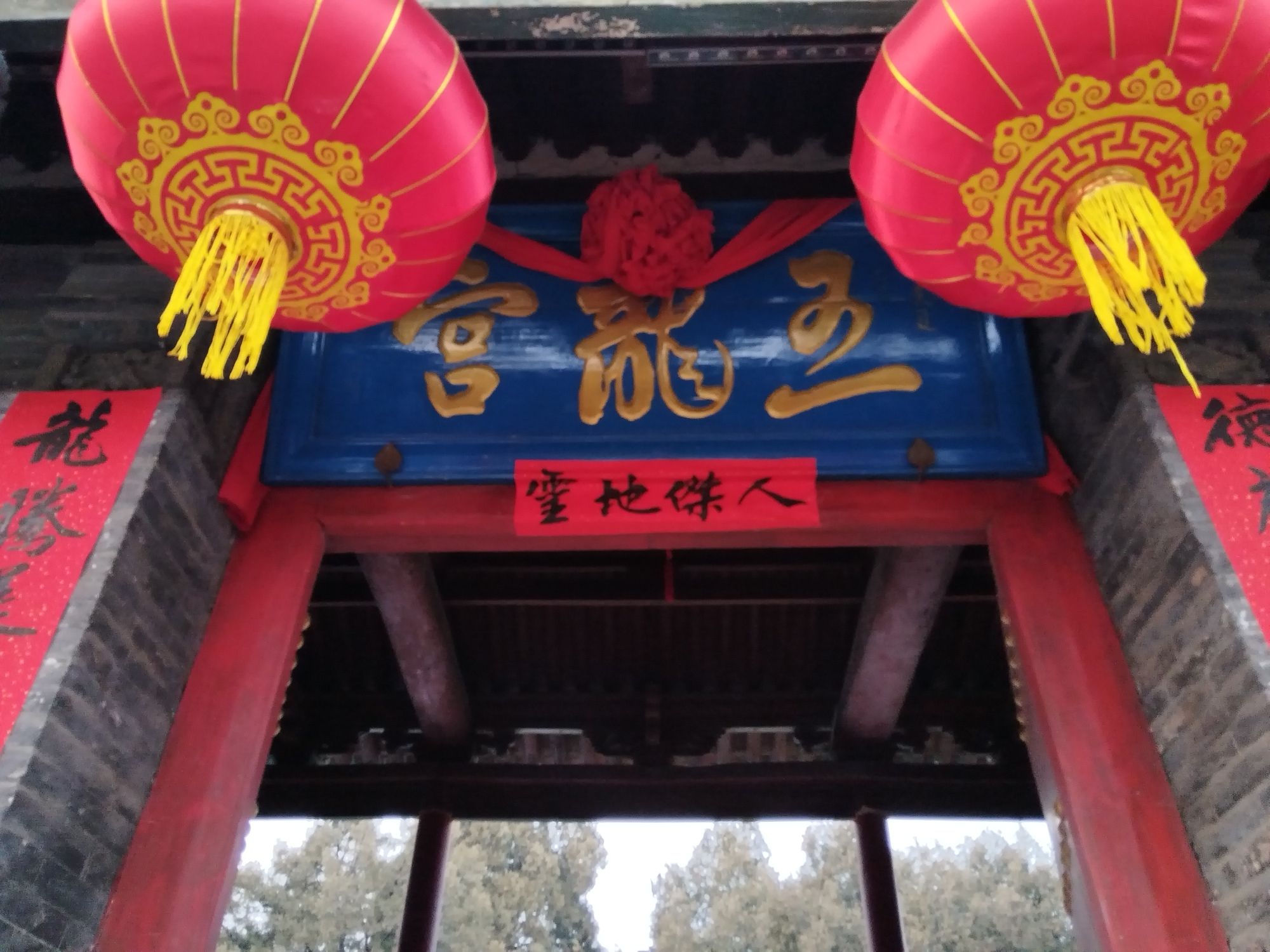五龙宫旅行图片 2