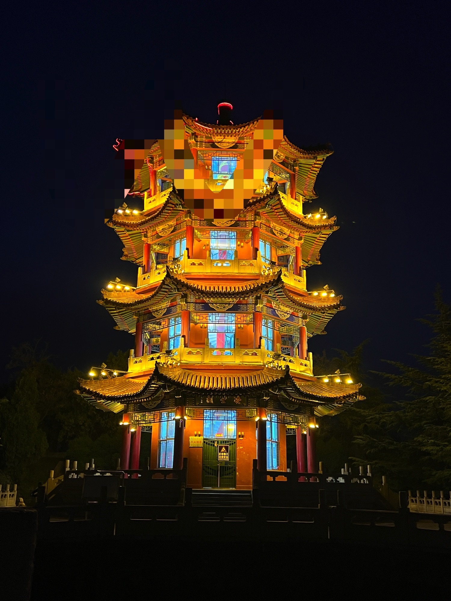 南山公园旅行图片 1