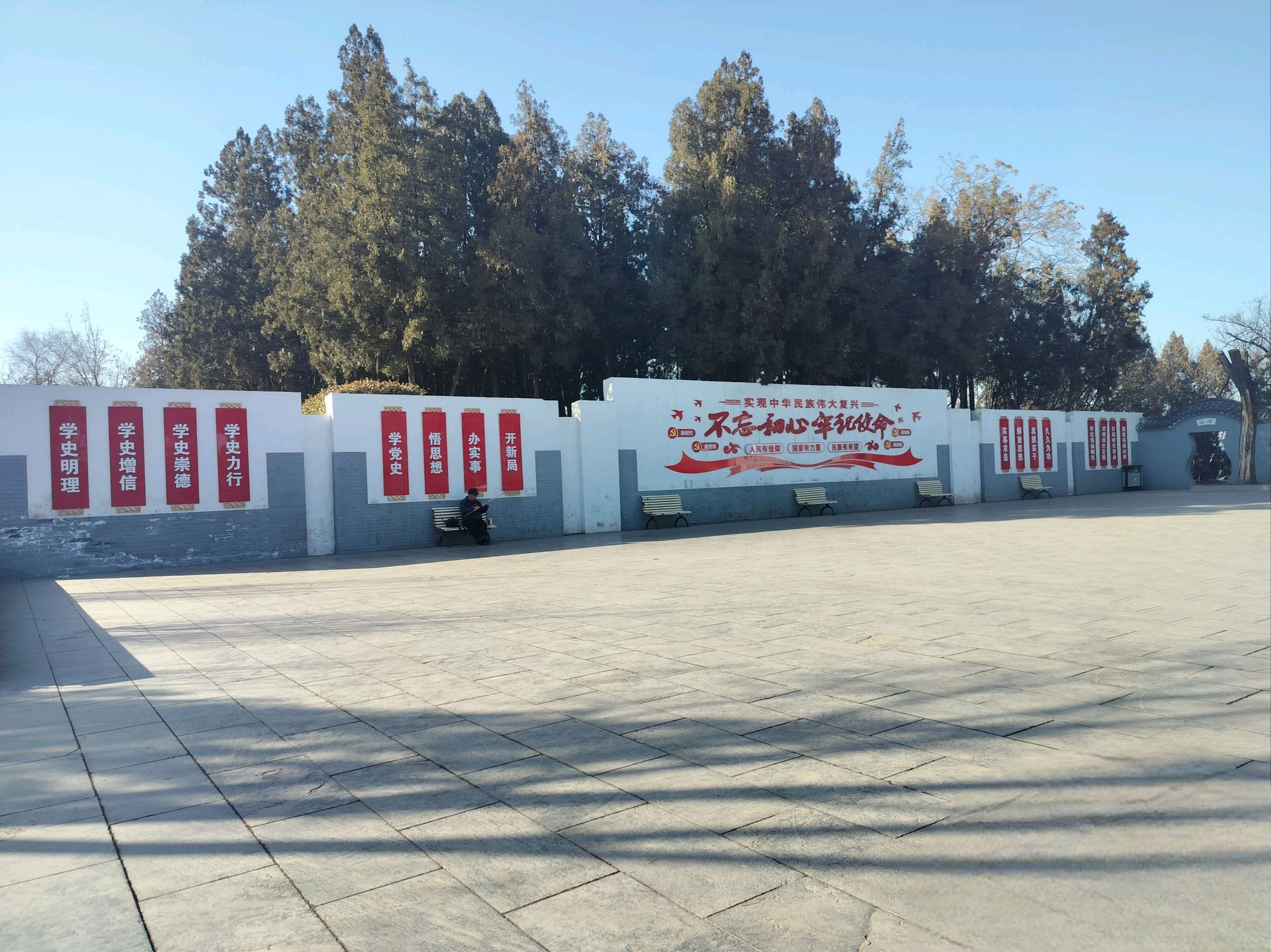 南山公园旅行图片 1