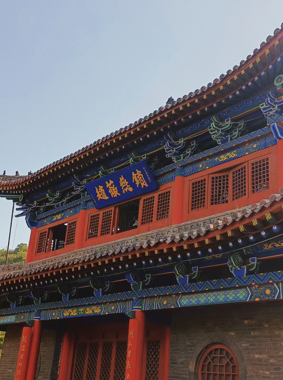 固关长城旅行图片 1