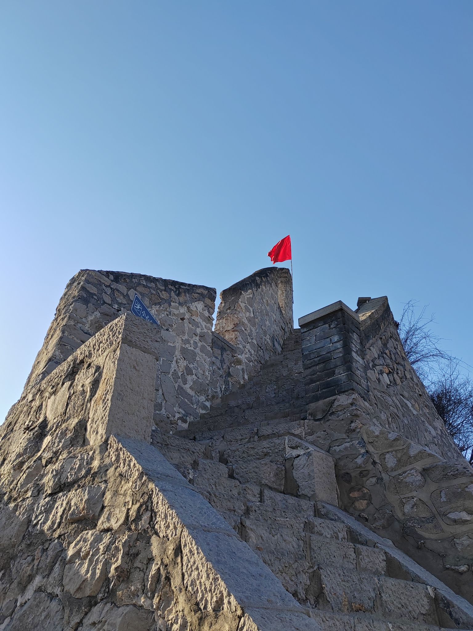 固关长城旅行图片 3