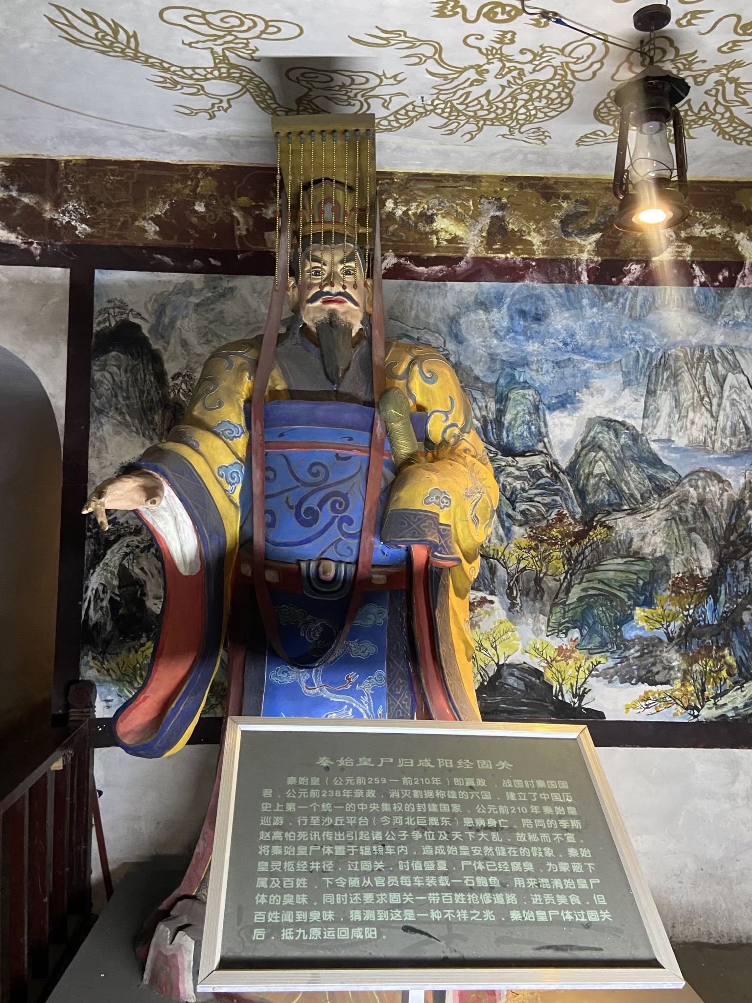 固关长城旅行图片 3