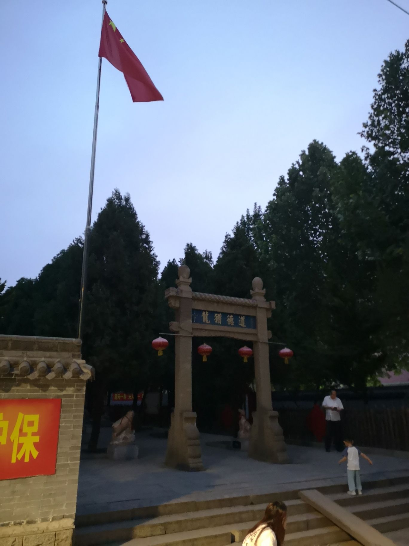 新泉观广场旅行图片 2