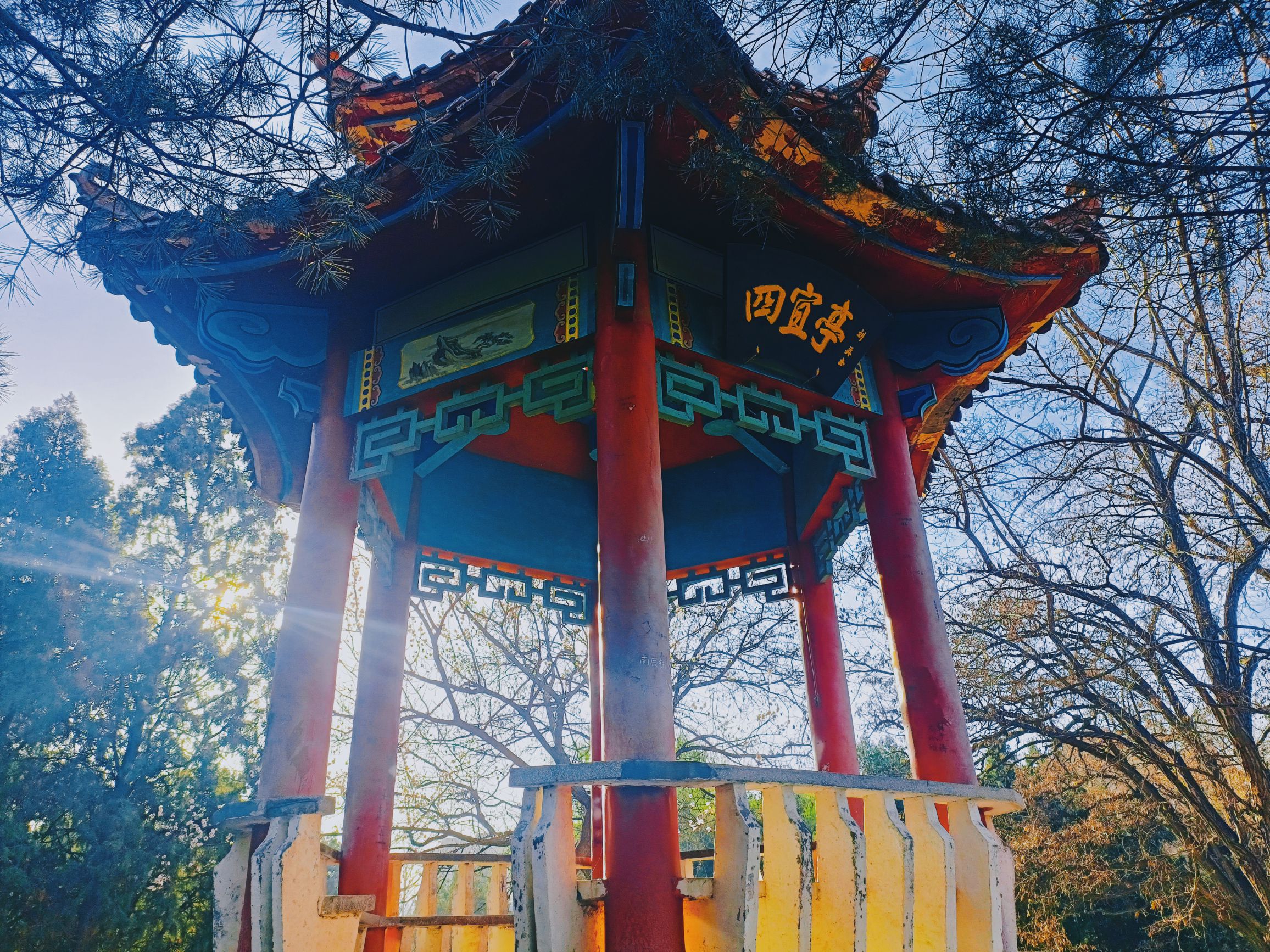 经纬公园旅行图片 3