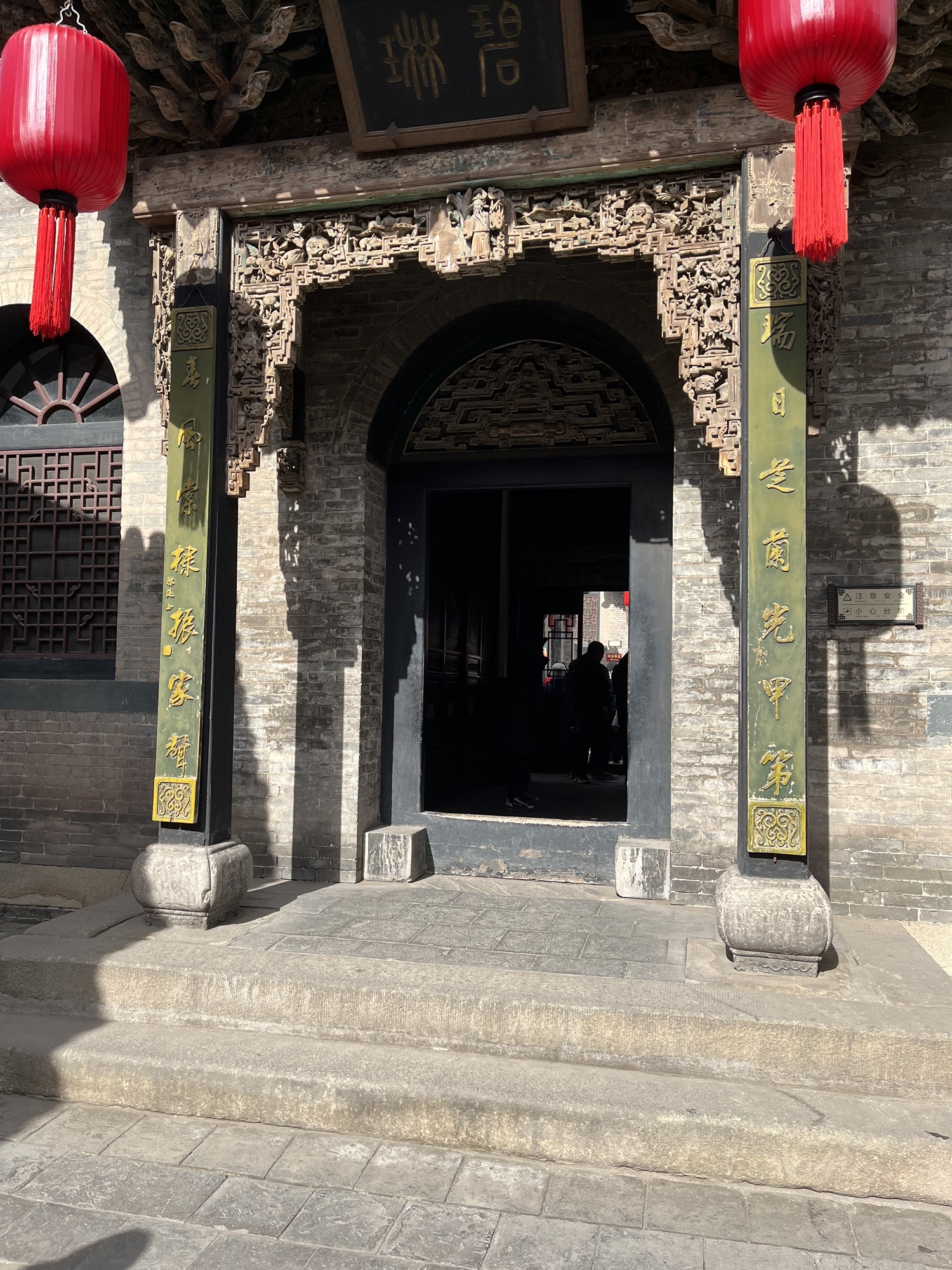 乔家大院旅行图片 3