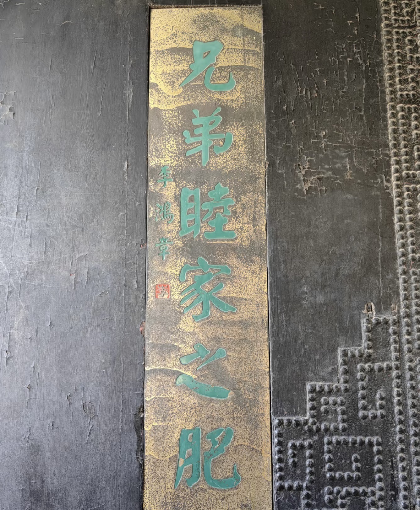 乔家大院旅行图片 3
