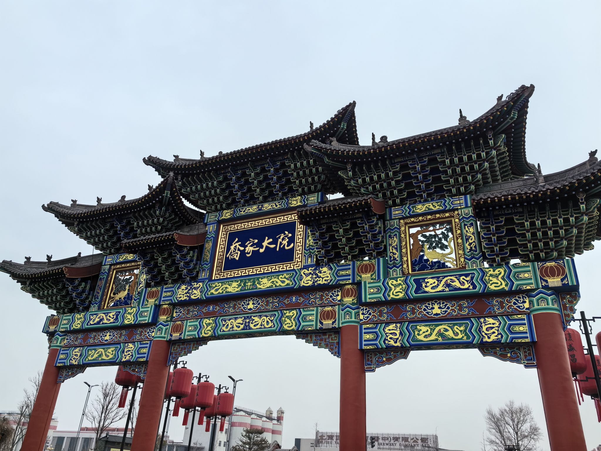 乔家大院旅行图片 3