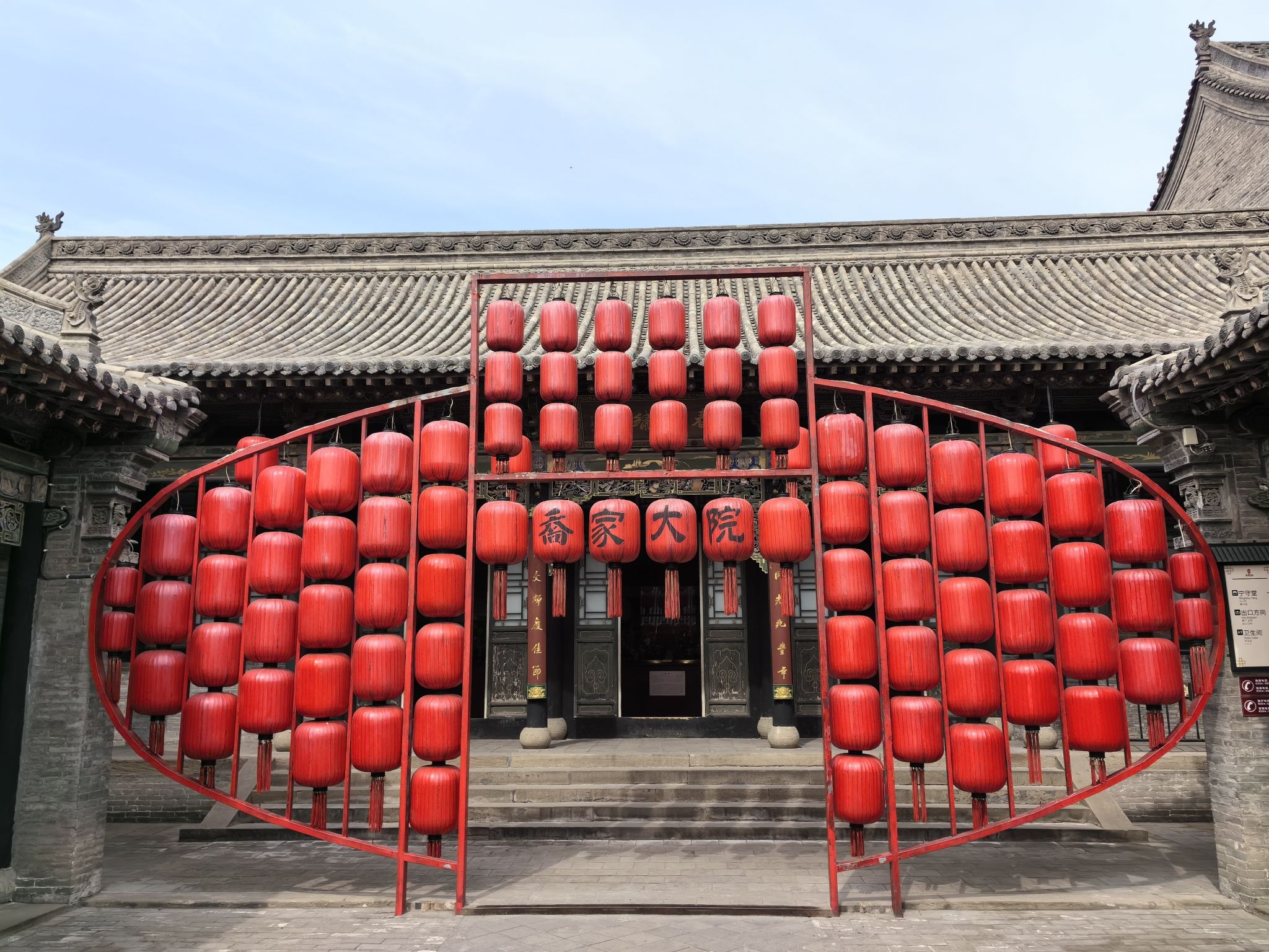 乔家大院旅行图片 2