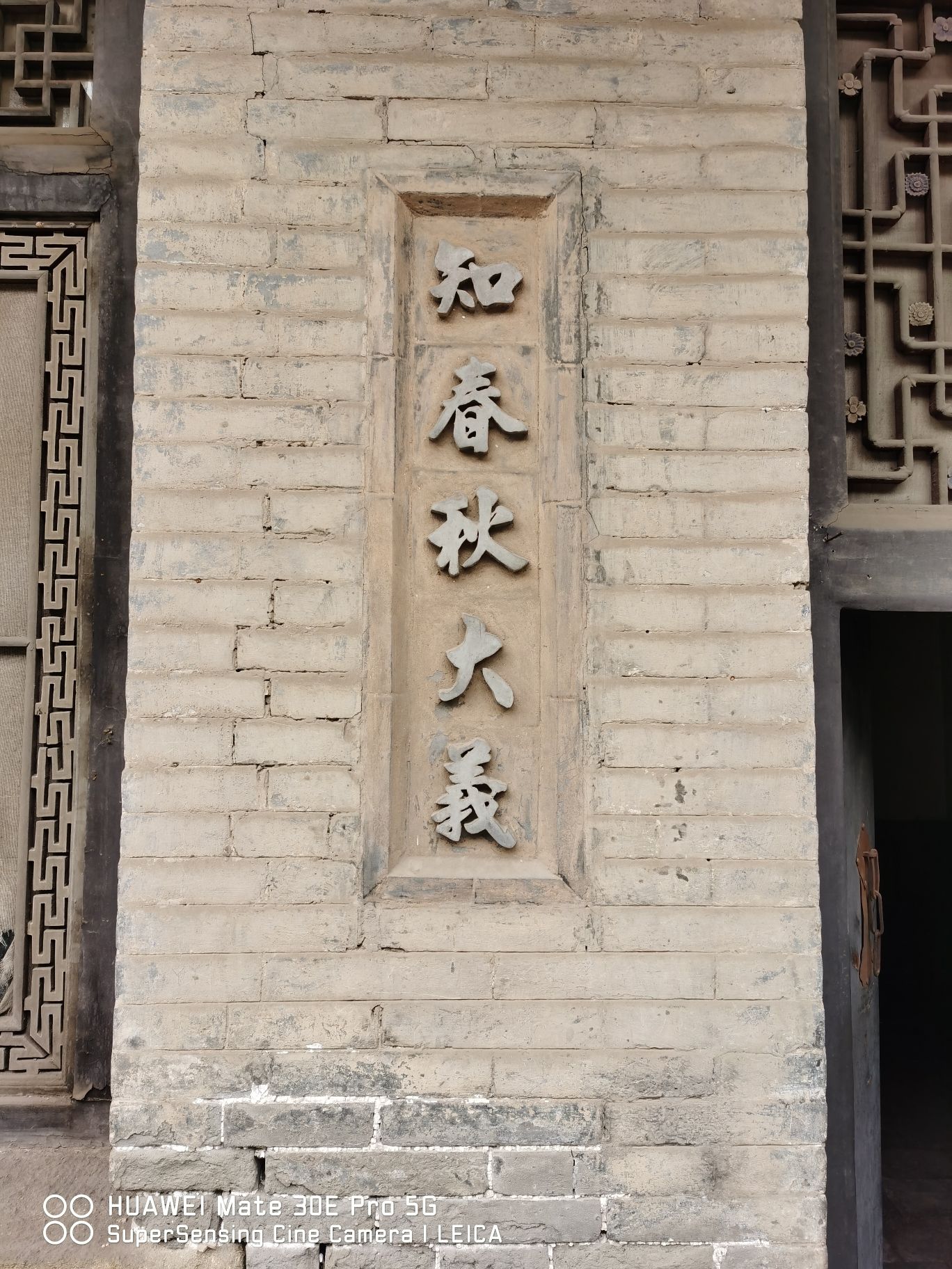 常家庄园旅行图片 2