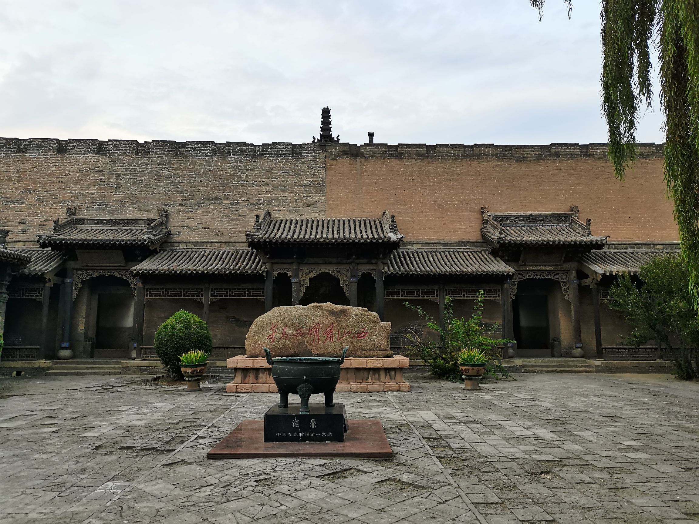 常家庄园旅行图片 1