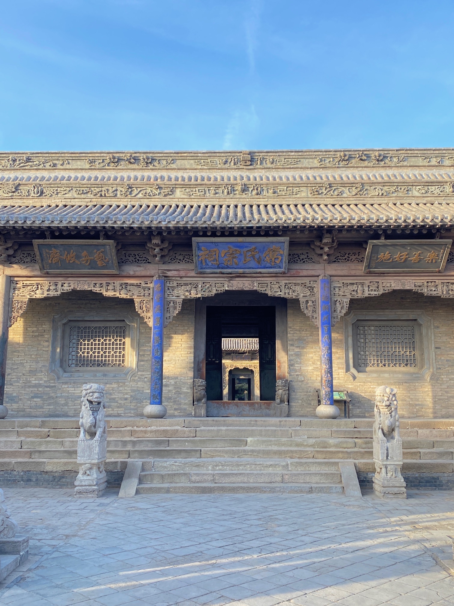 常家庄园旅行图片 2