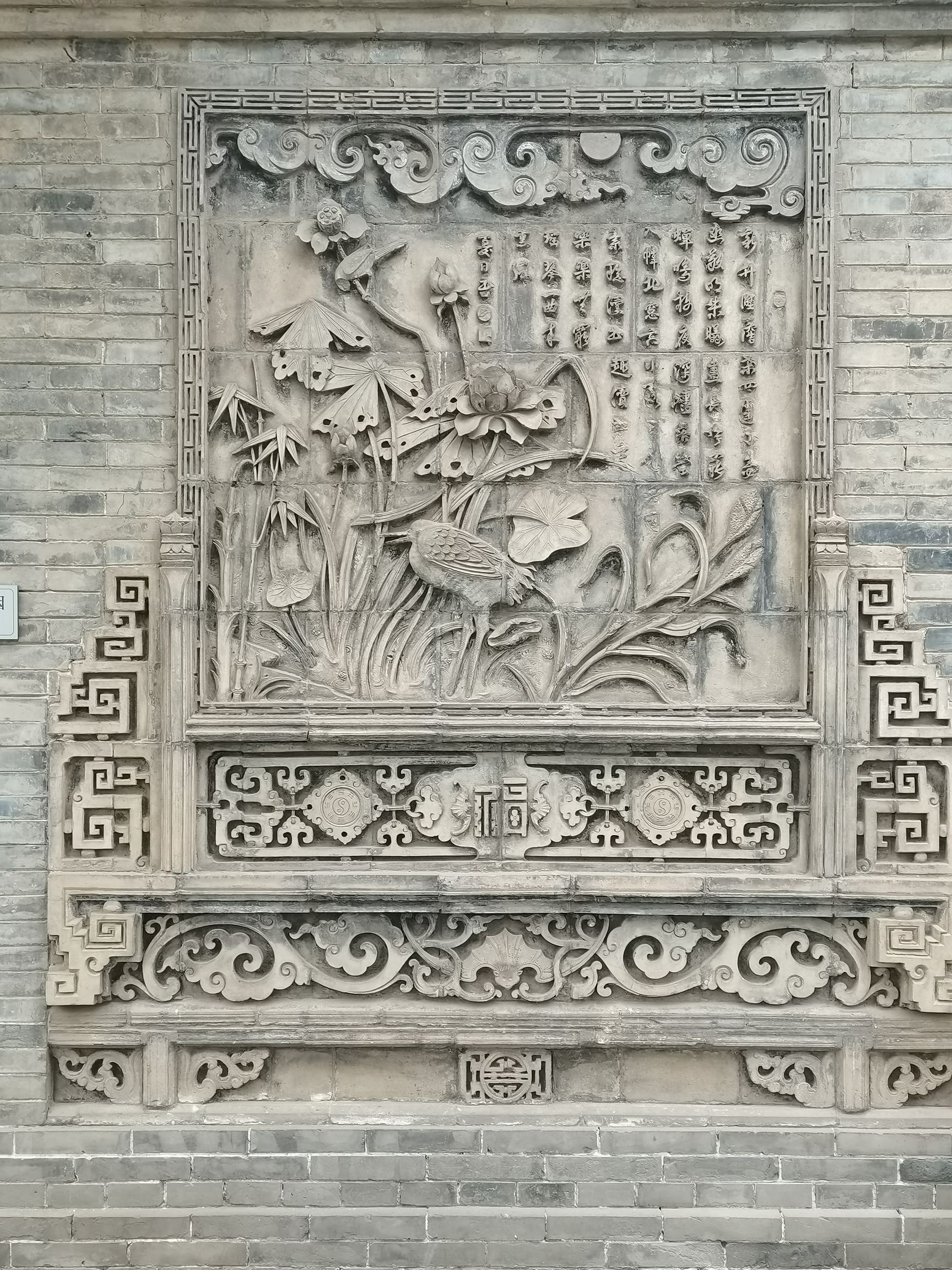 常家庄园旅行图片 2