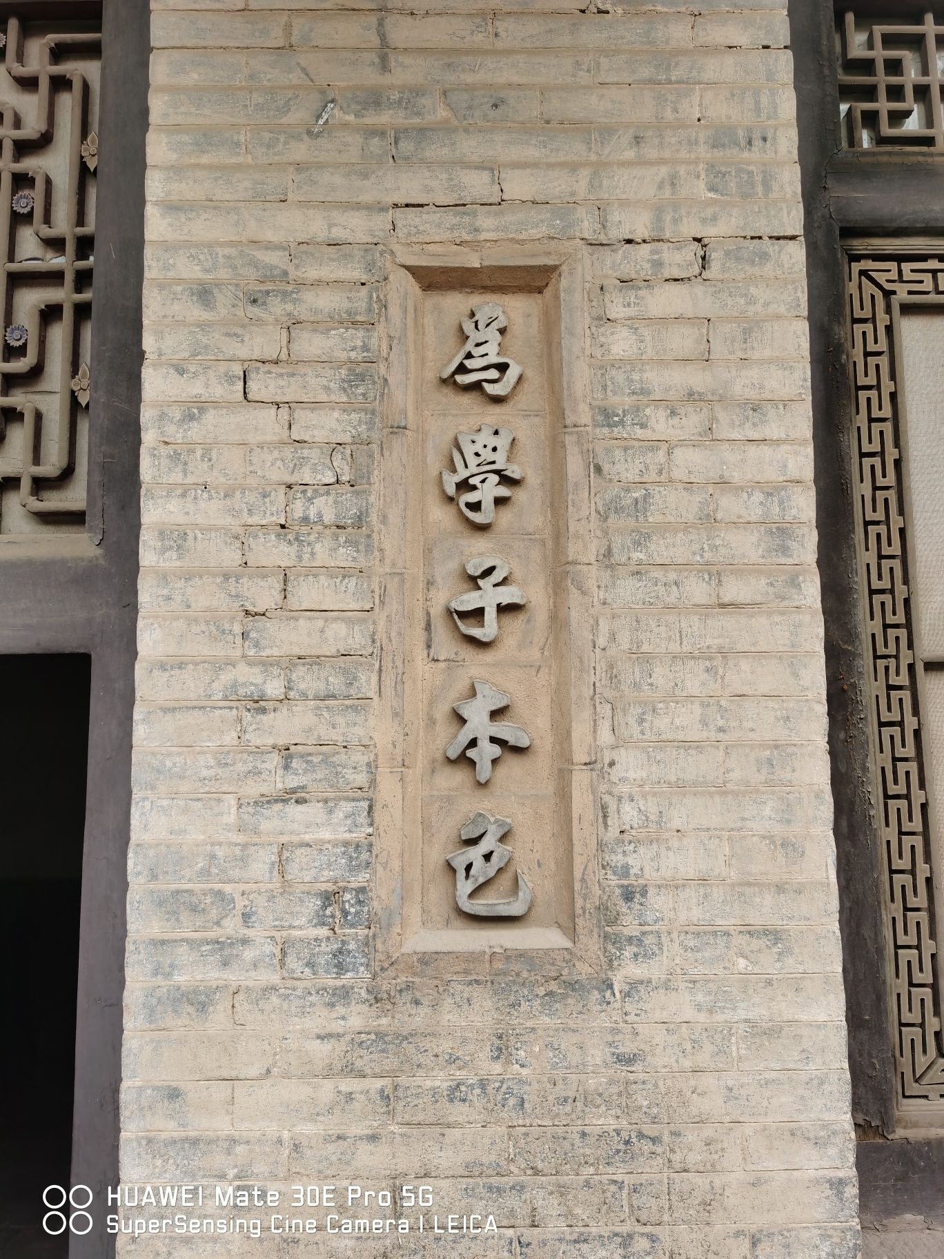常家庄园旅行图片 3
