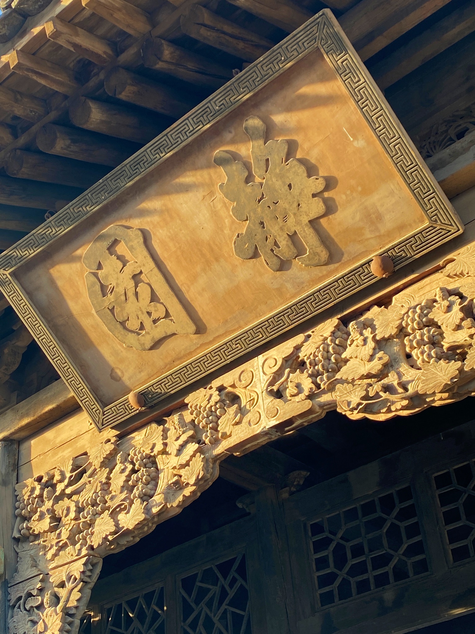 常家庄园旅行图片 3