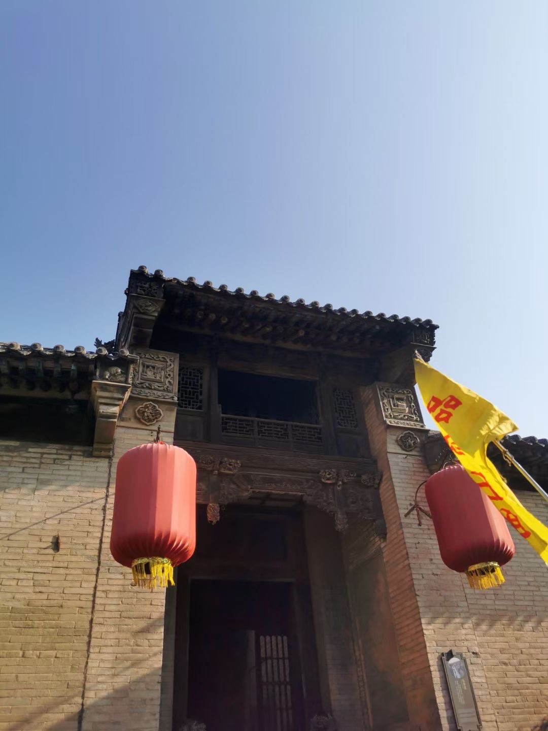 曹家大院旅行图片 2