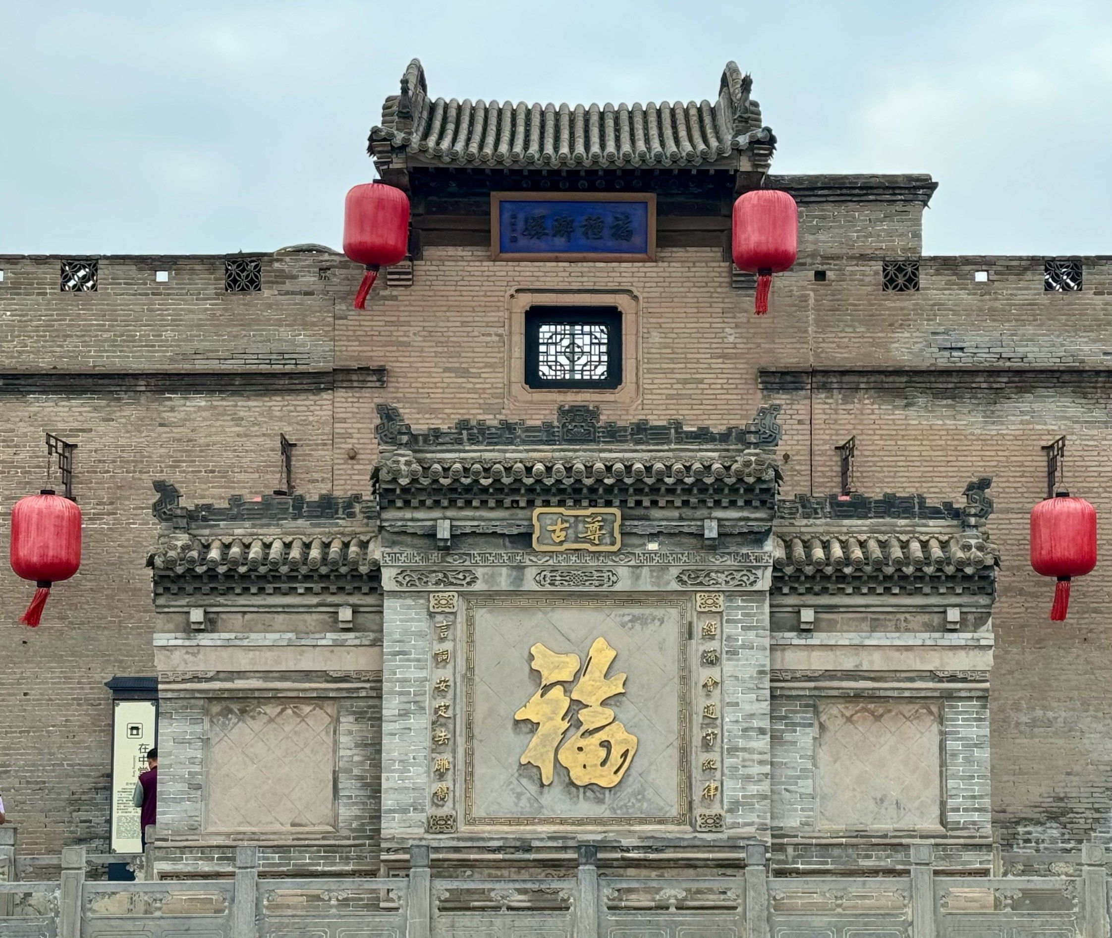 曹家大院旅行图片 1