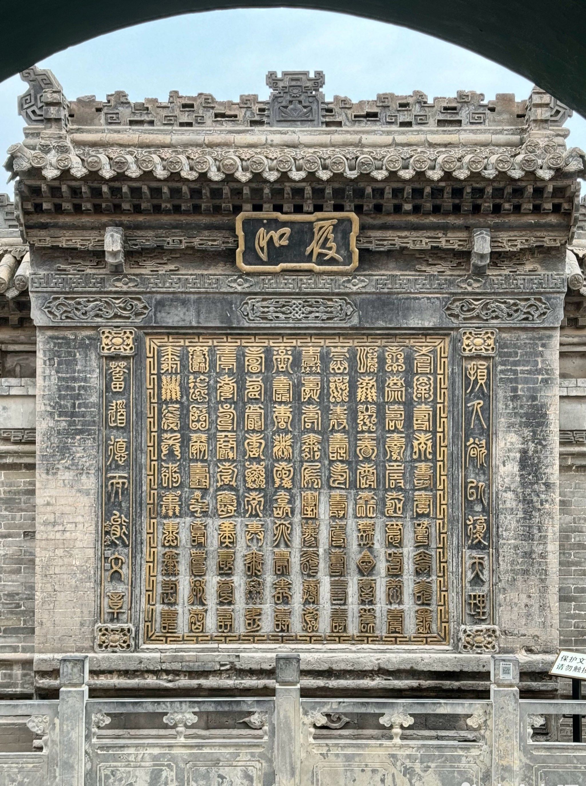 曹家大院旅行图片 2