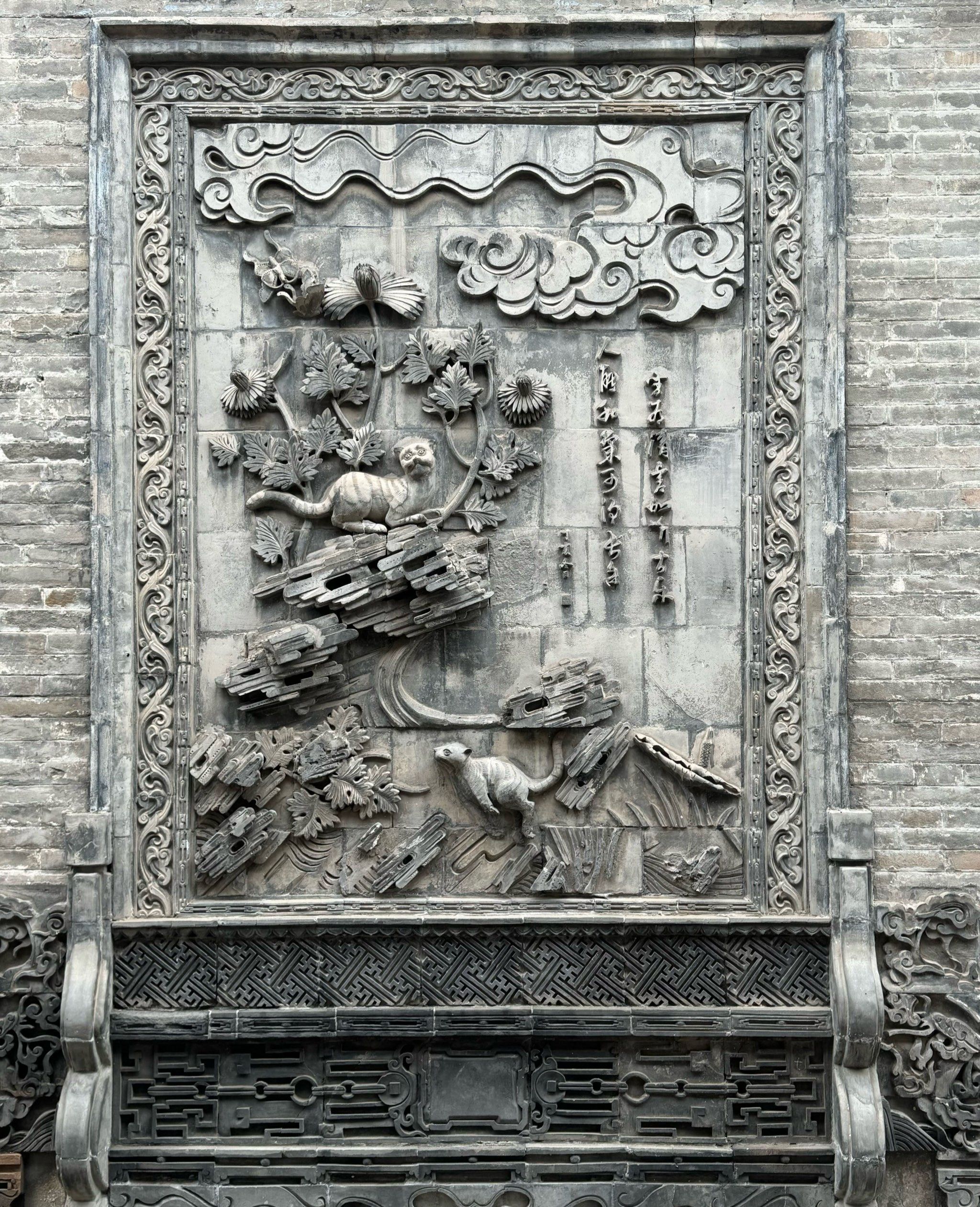 曹家大院旅行图片 3