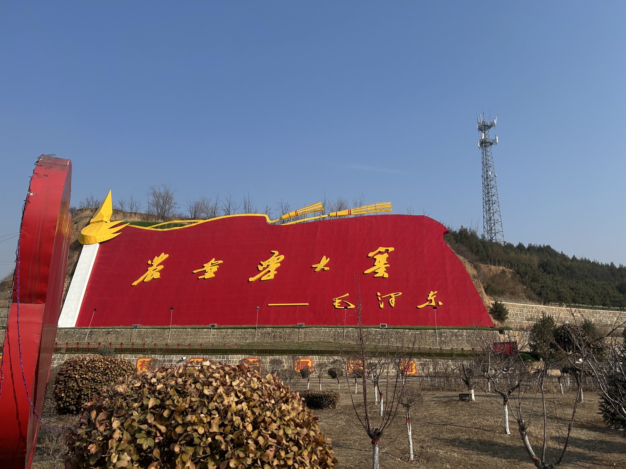 大寨森林公园