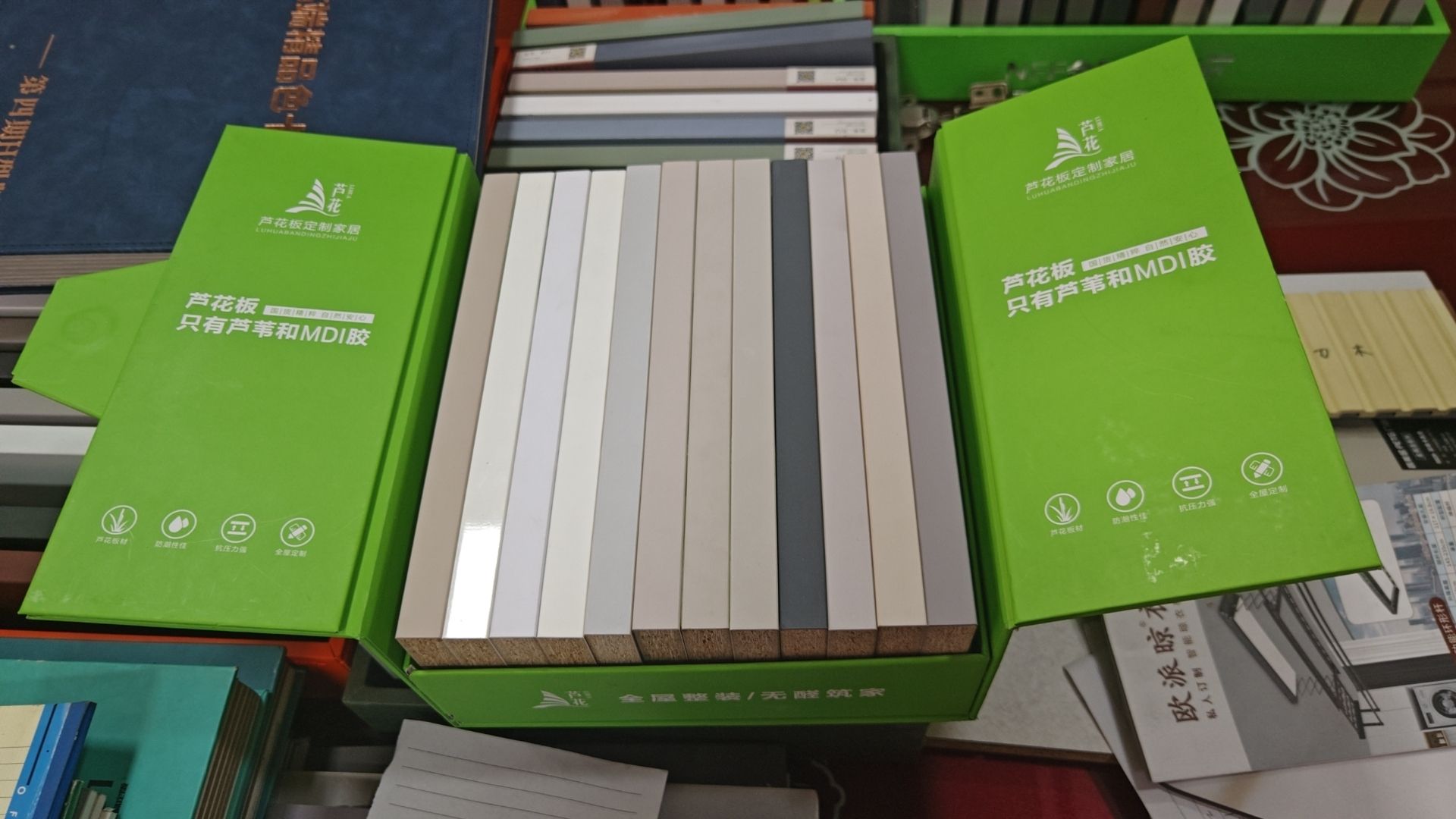 装潢建材大市场(介休市交通安全委员会东)