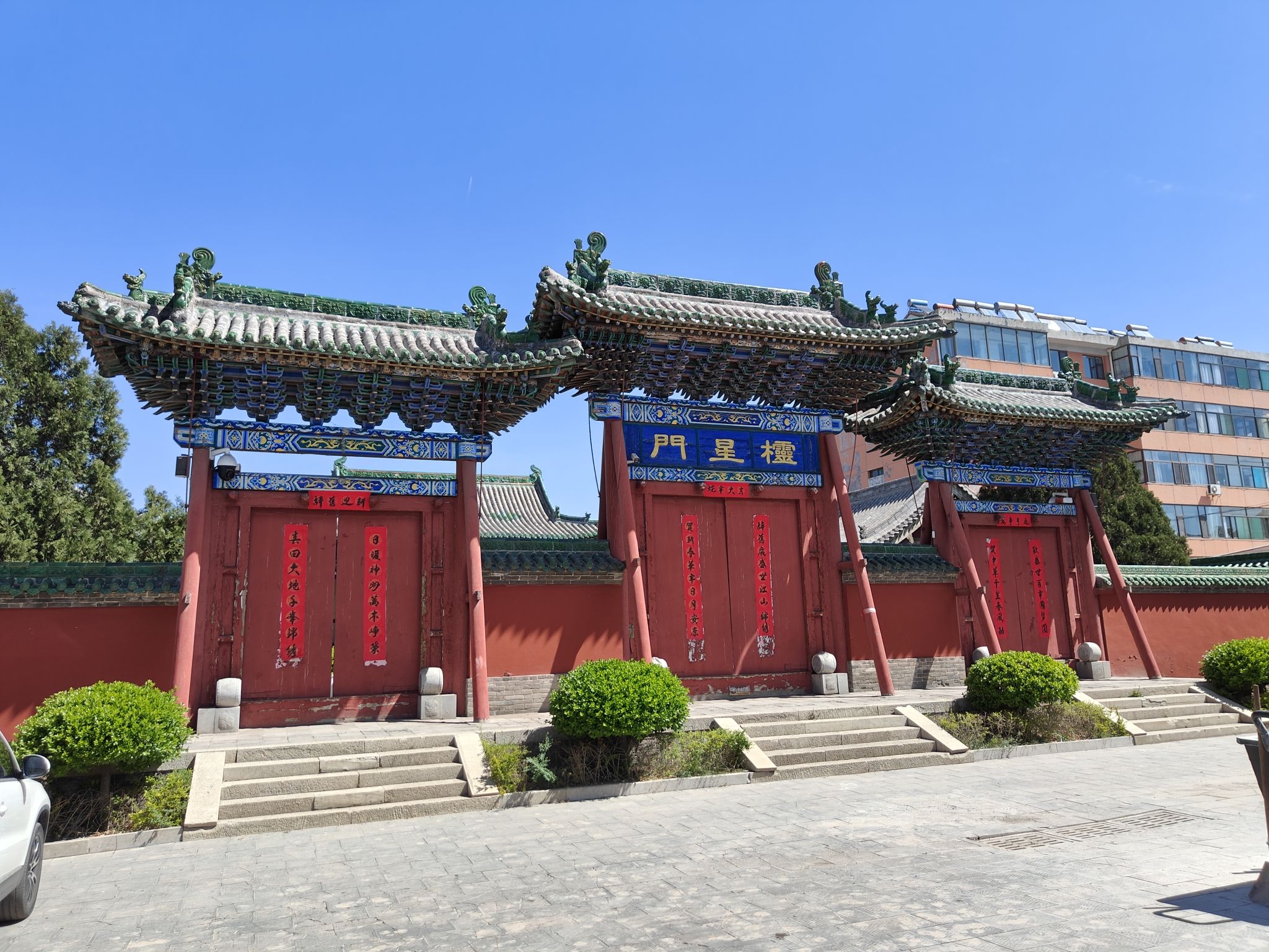 文庙大成殿实景照片