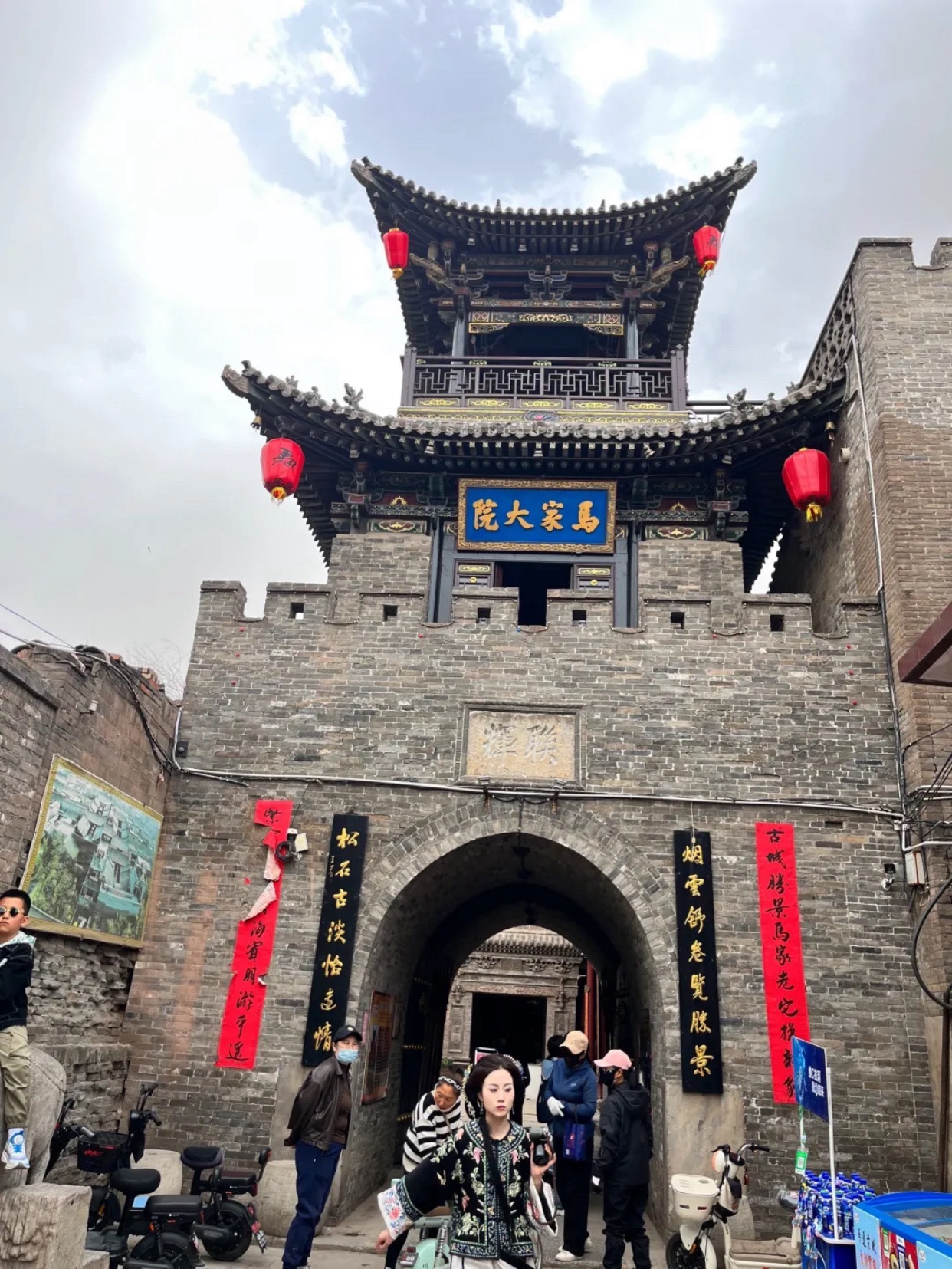 平遥古城旅行图片 1