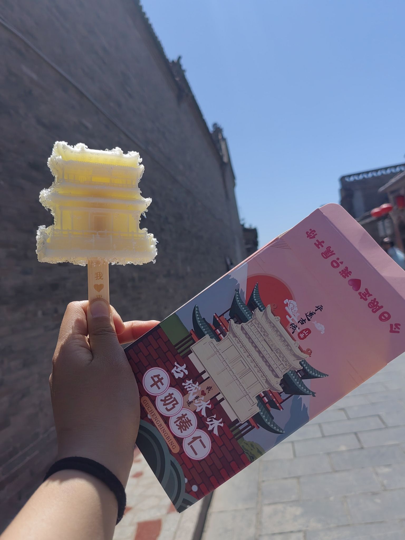 平遥古城旅行图片 3
