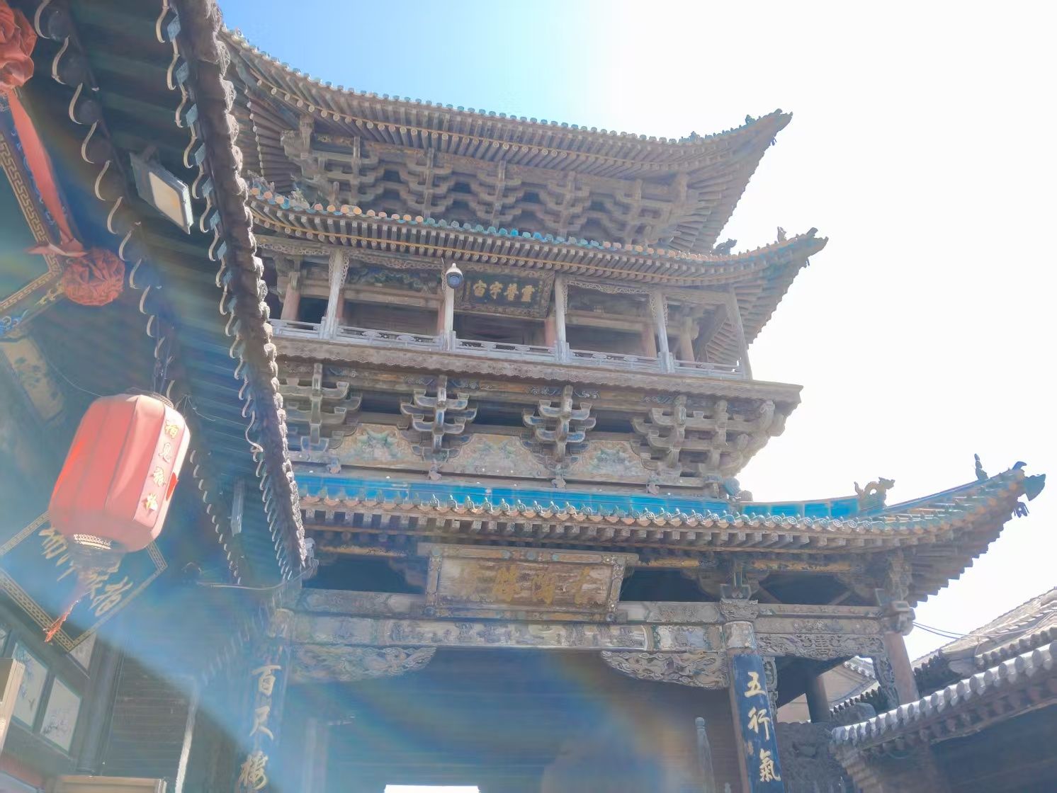 平遥古城旅行图片 1