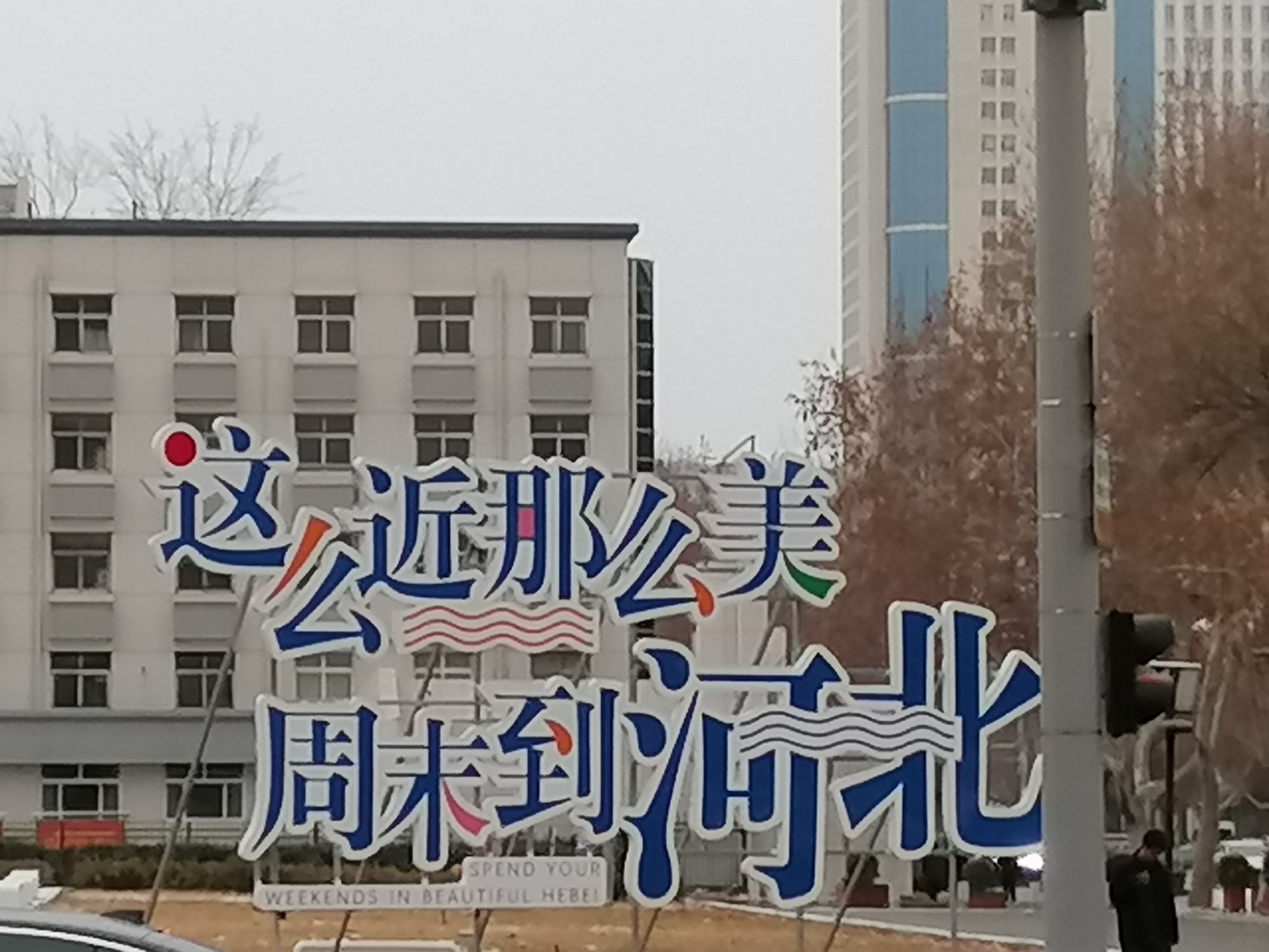 翠峰公园旅行图片 1