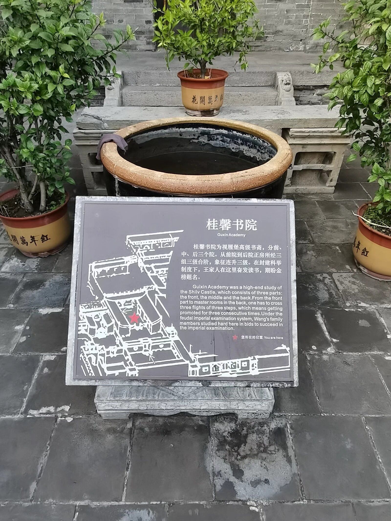山西灵石王家大院旅行图片 2