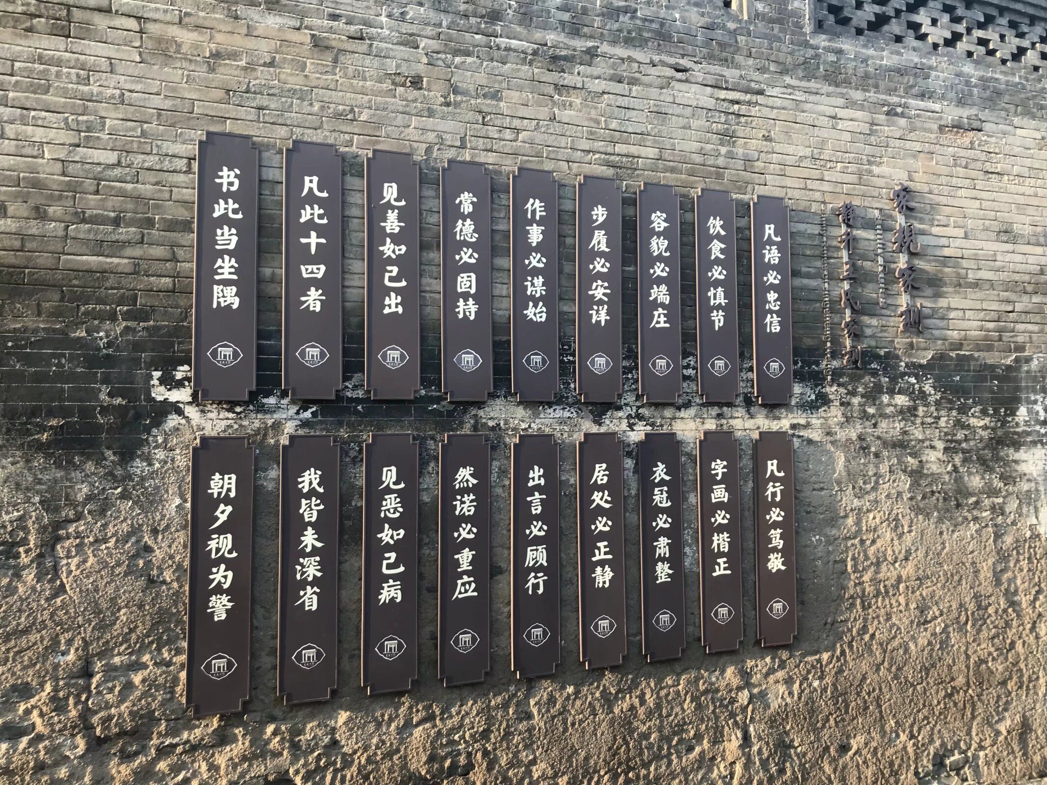 山西灵石王家大院旅行图片 1
