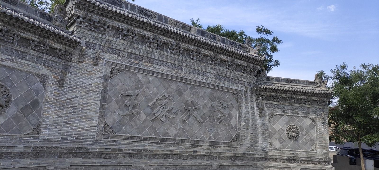 山西灵石王家大院旅行图片 2