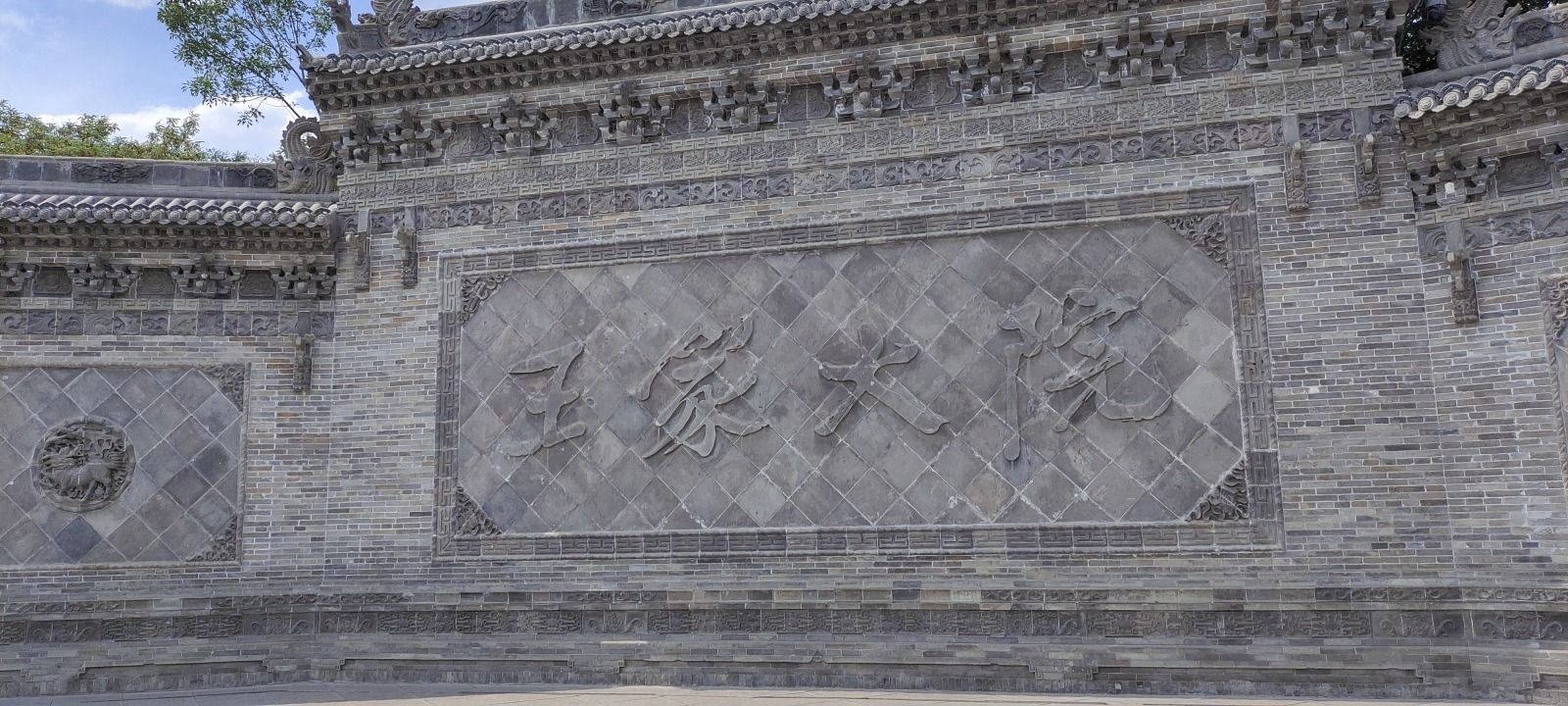 山西灵石王家大院旅行图片 1