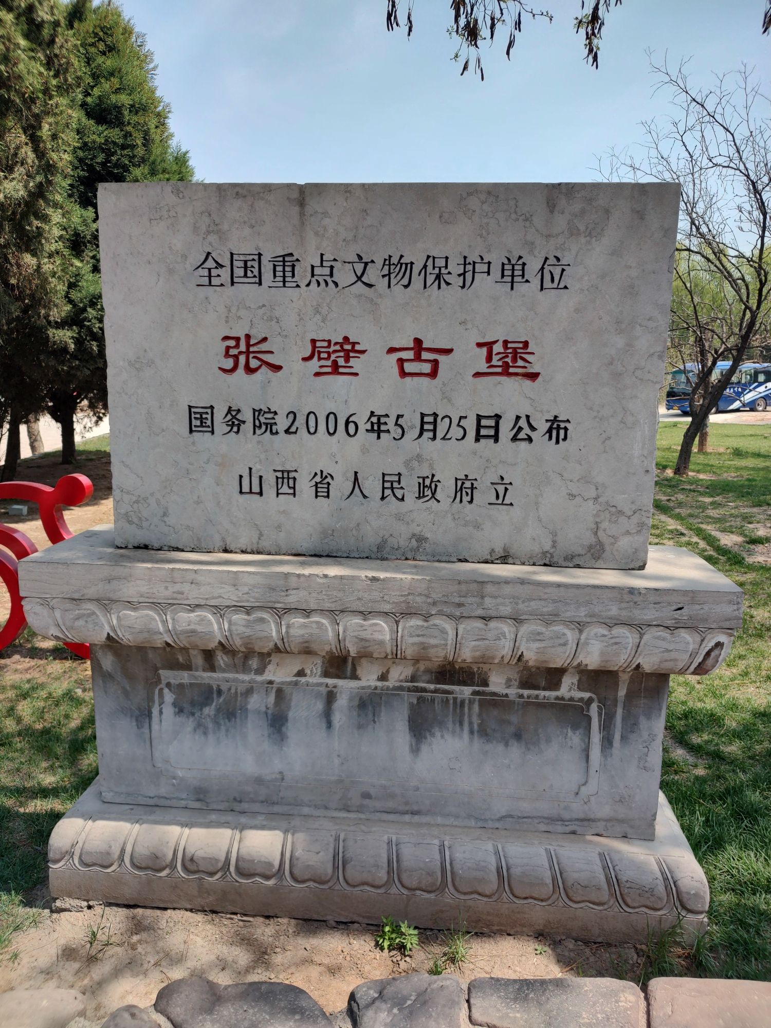 张壁古堡旅行图片 1