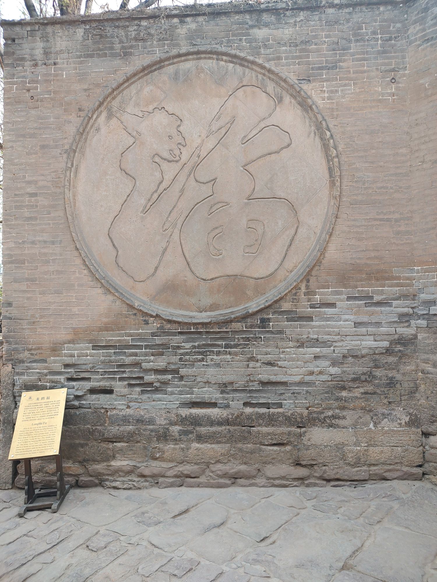 张壁古堡旅行图片 2