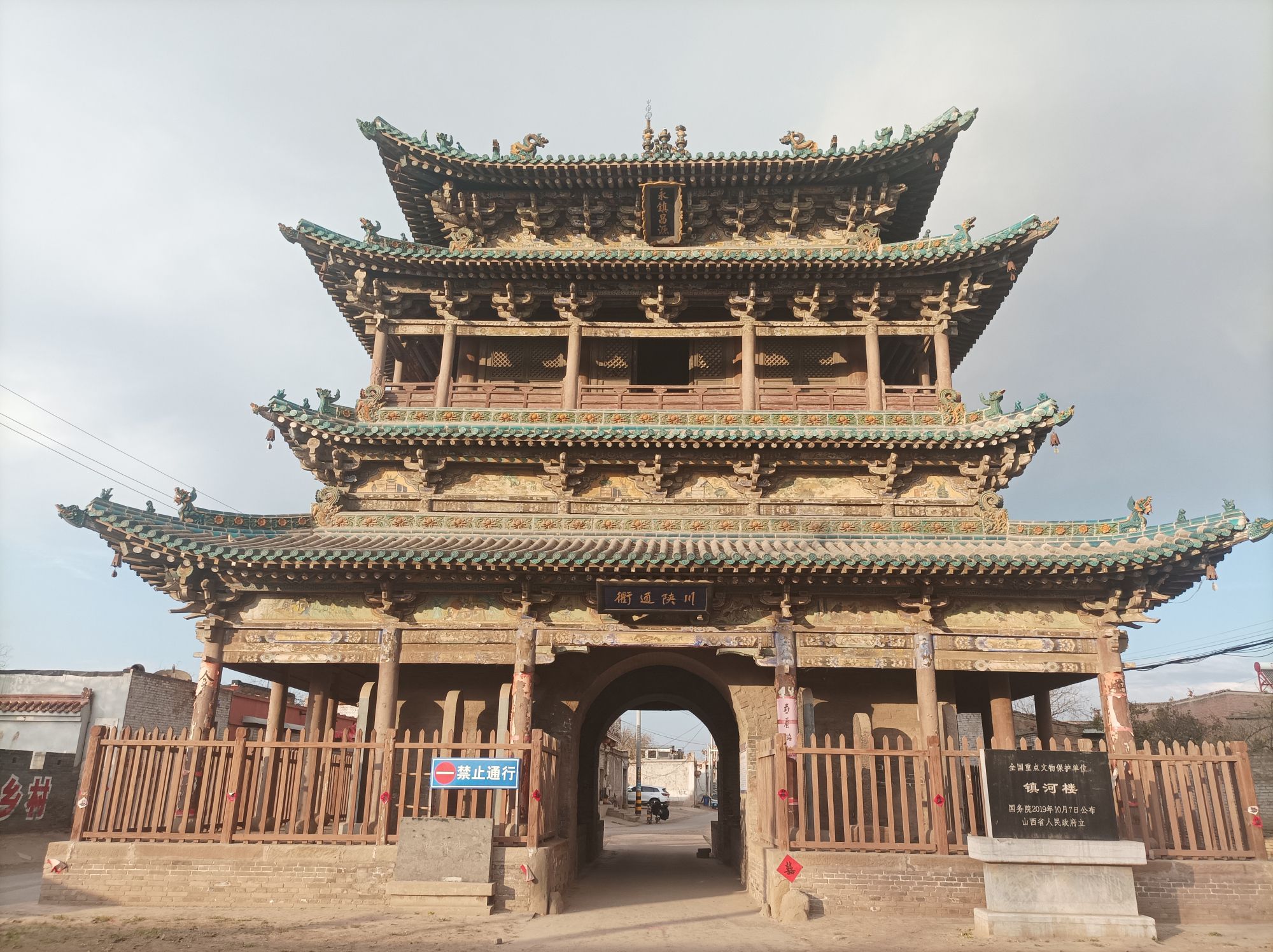 镇河楼旅行图片 1