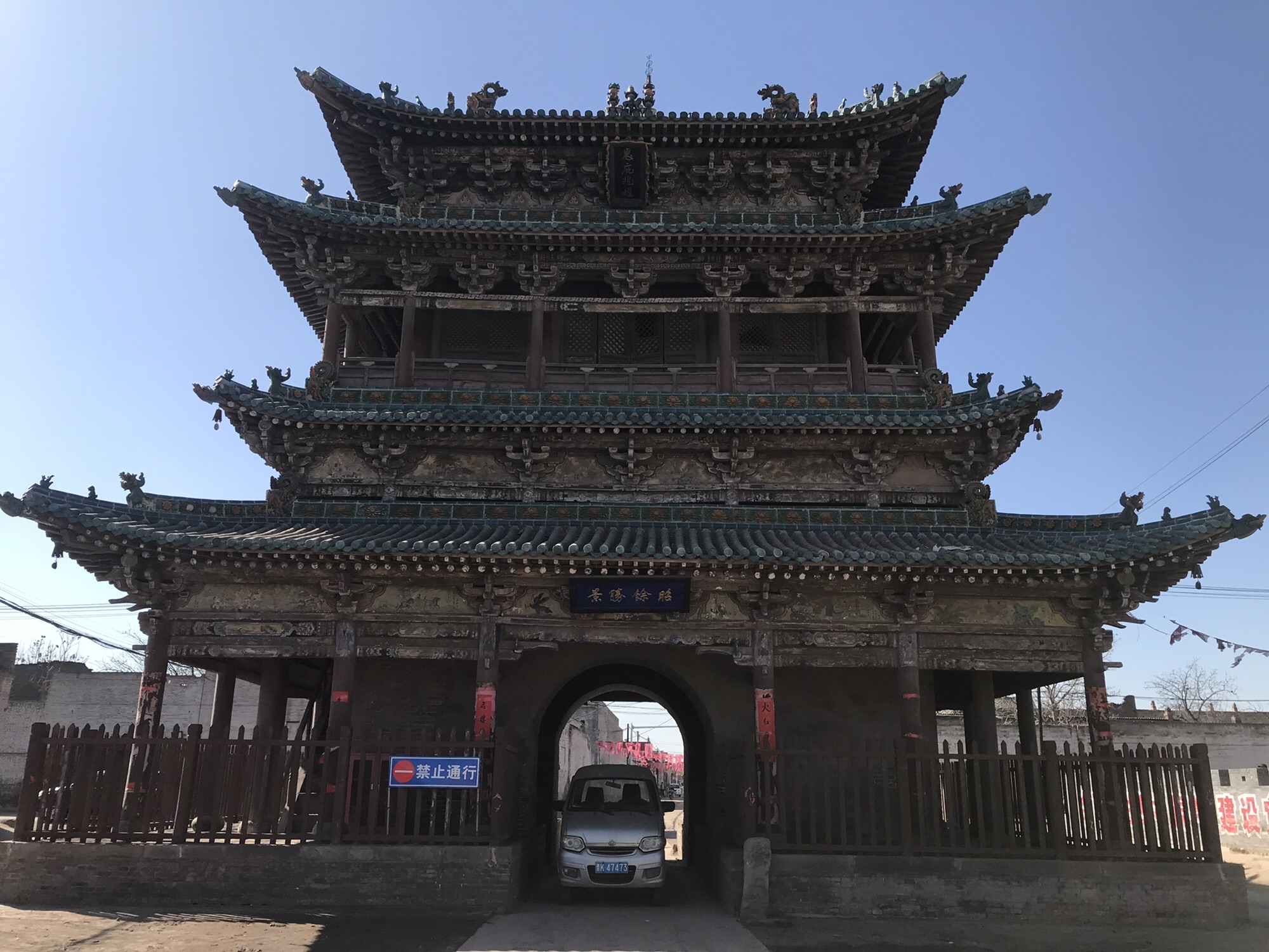 镇河楼旅行图片 1