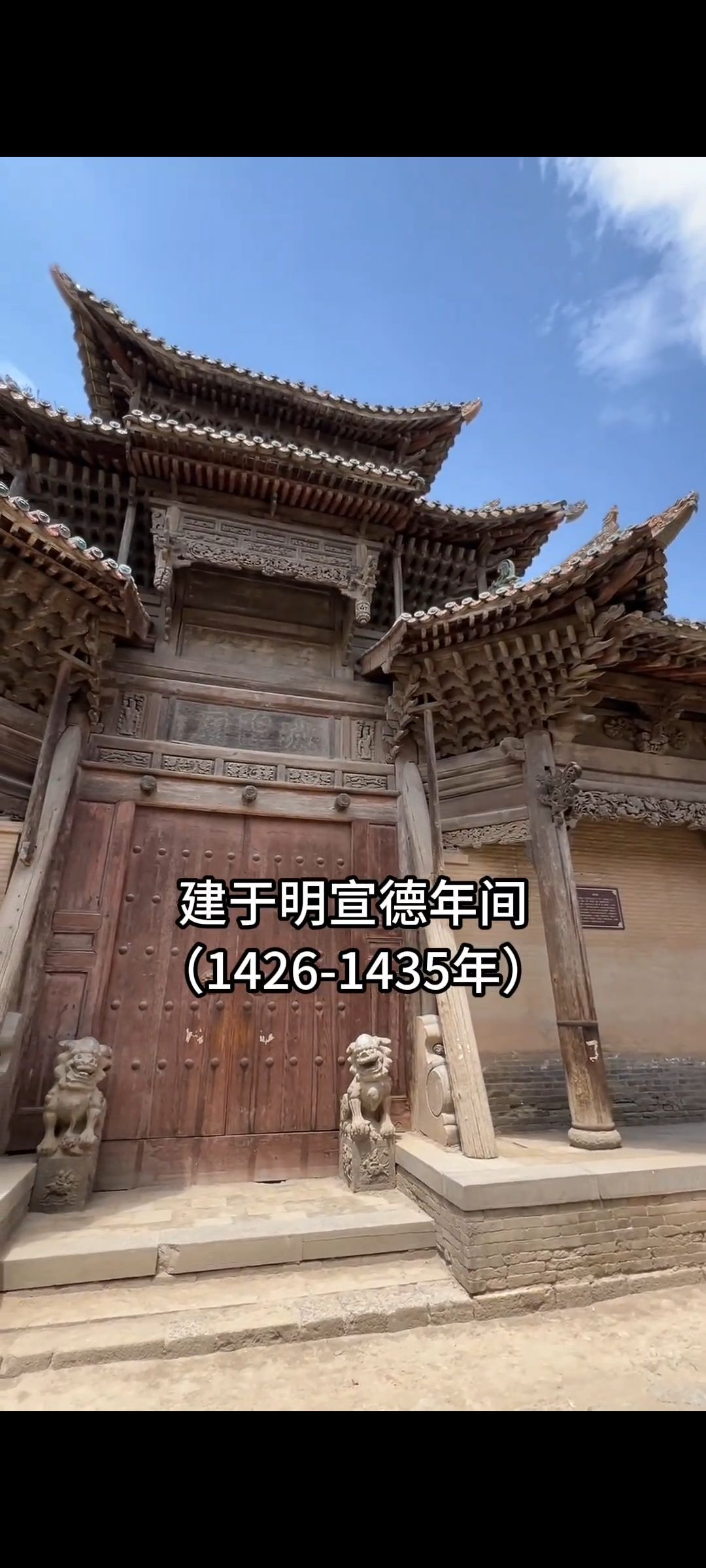 镇河楼旅行图片 2