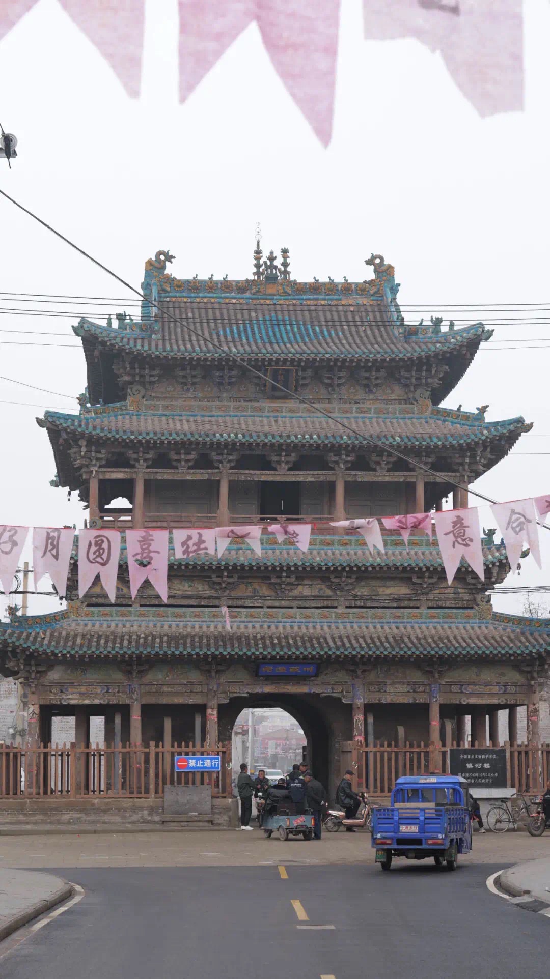 镇河楼旅行图片
