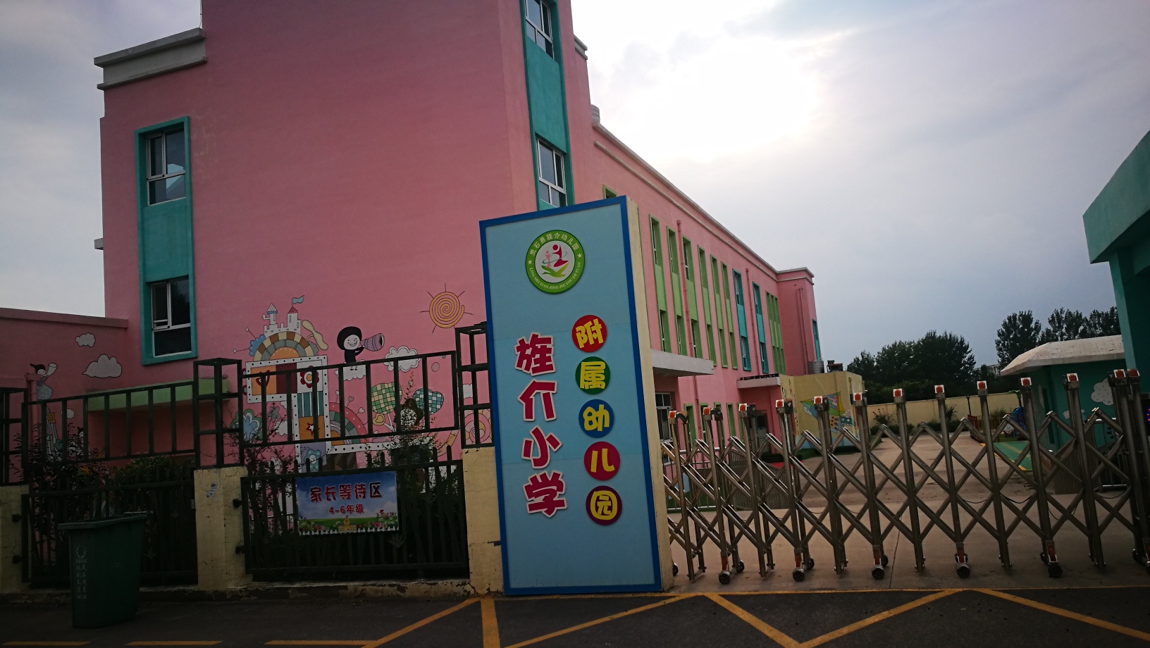 旌介遗址旅行图片 1