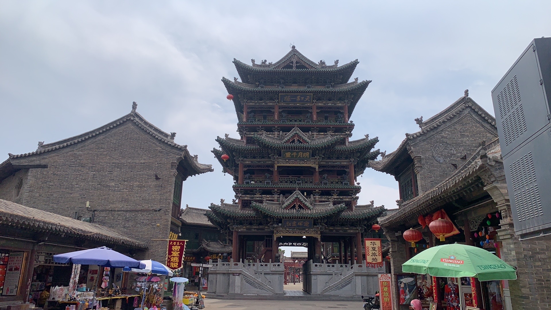 榆次老城旅行图片 3