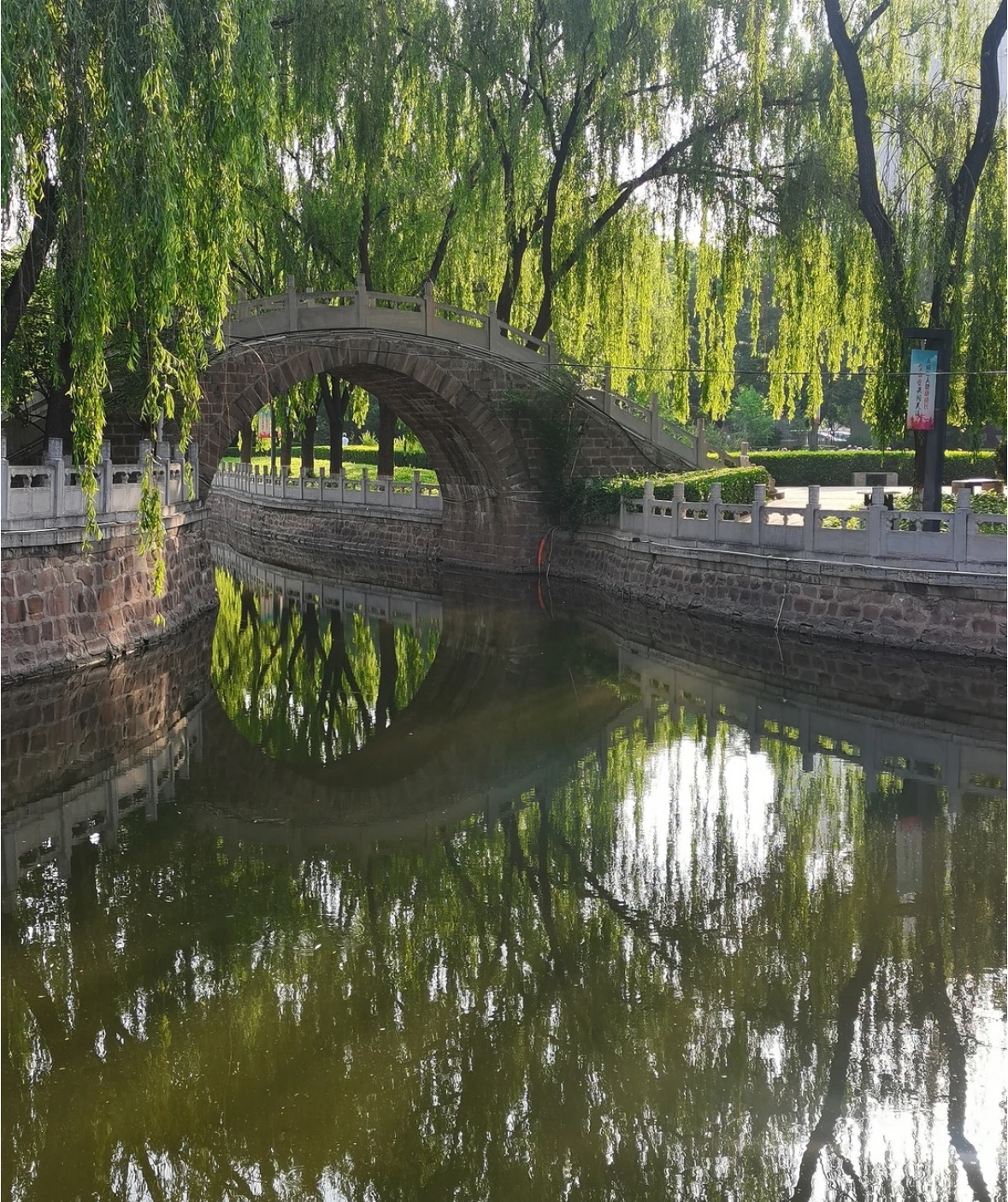 玉湖公园