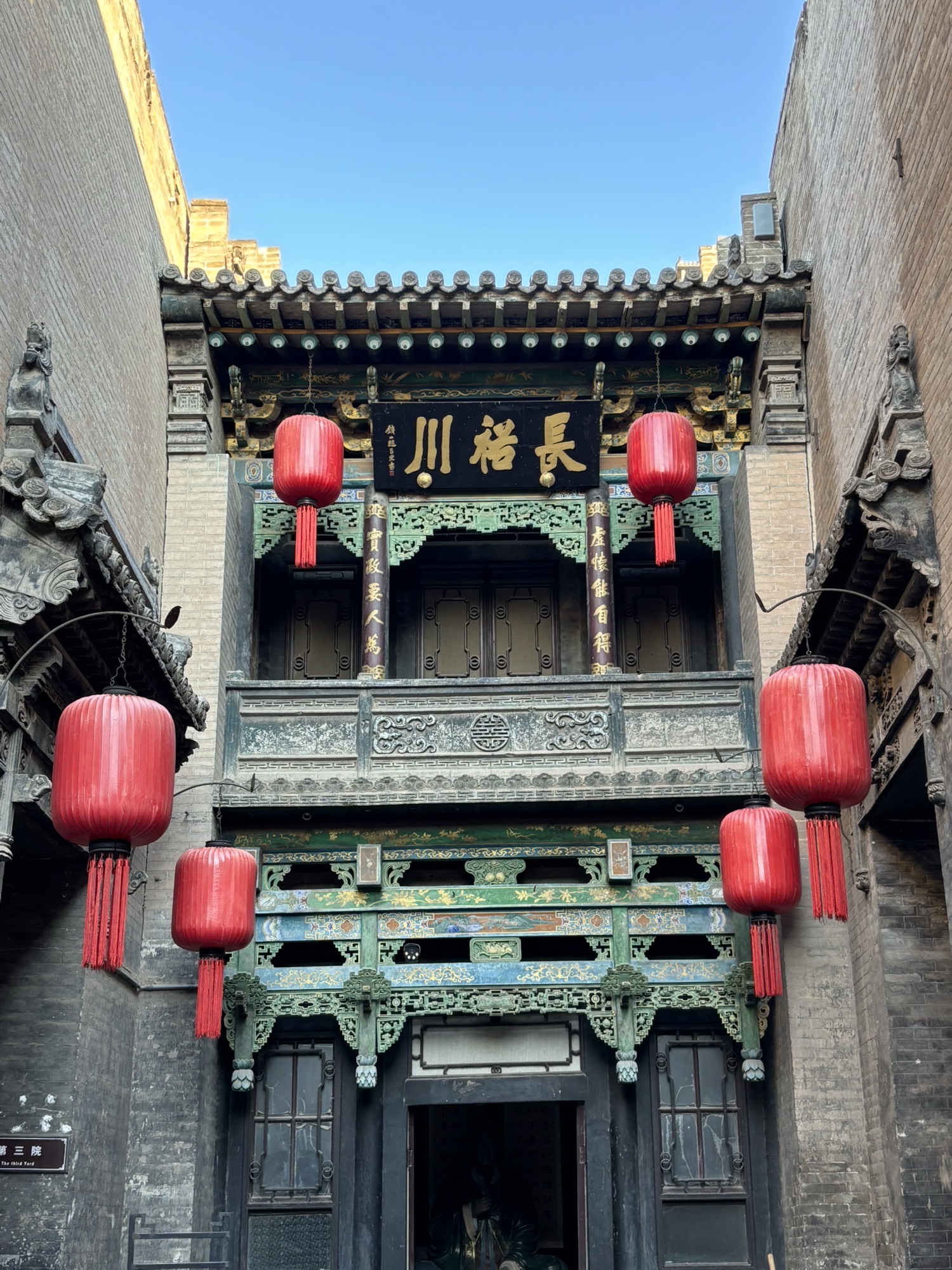 昭馀古城旅行图片 3