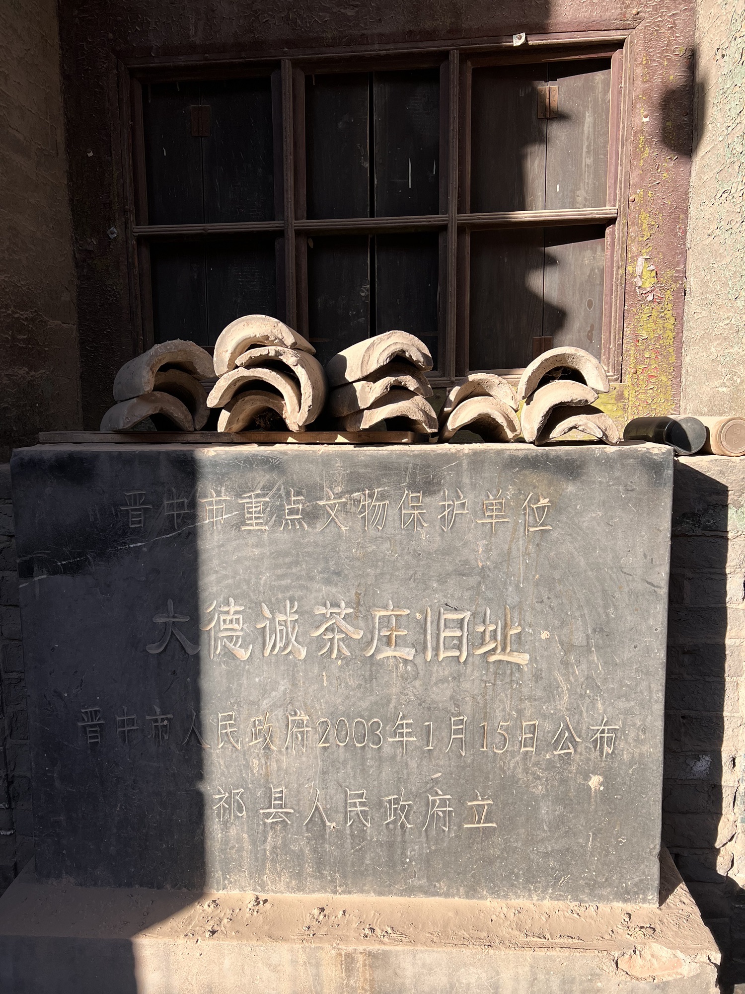 昭馀古城旅行图片 3