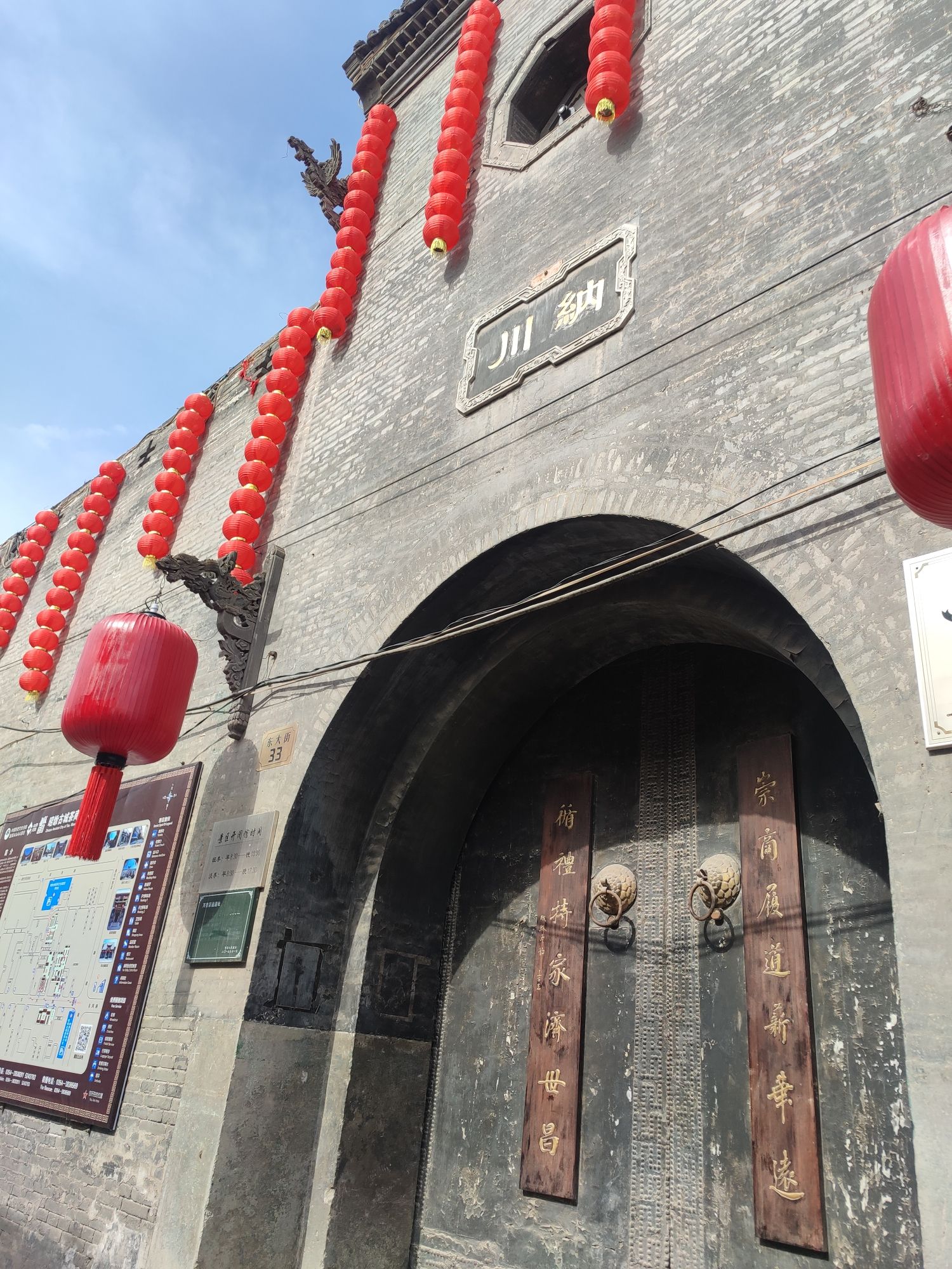 昭馀古城旅行图片 2