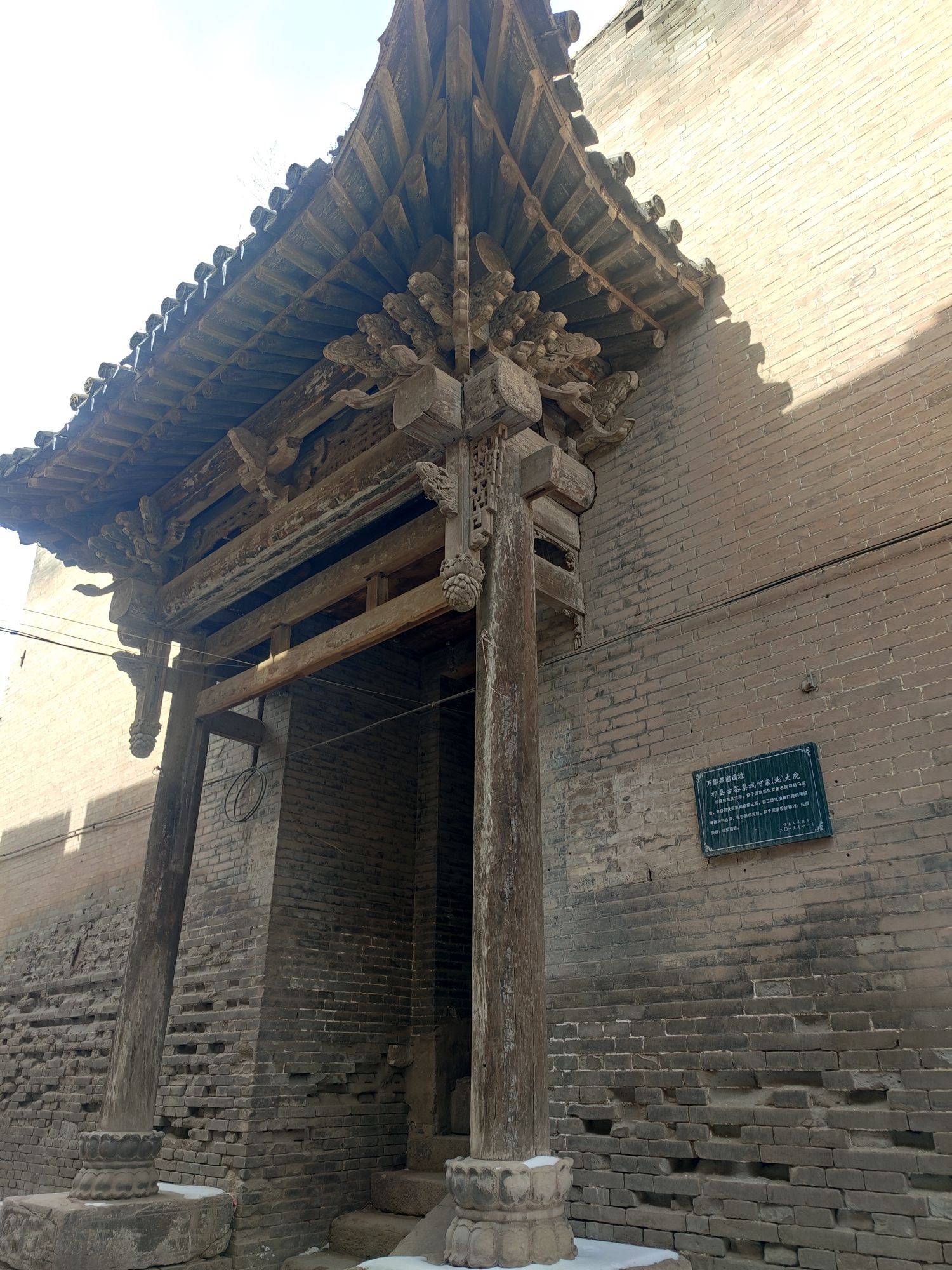 昭馀古城旅行图片 3