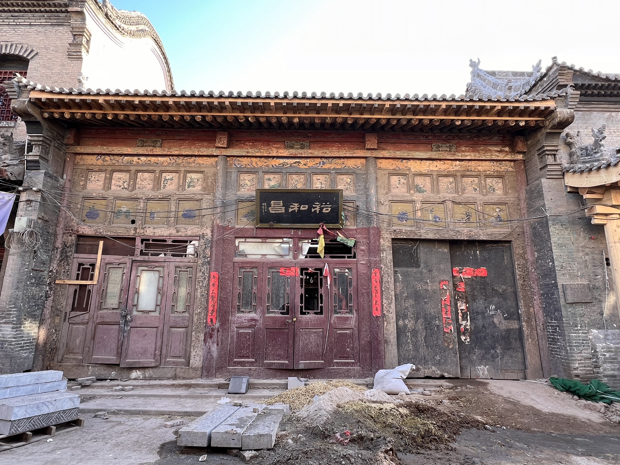 昭馀古城旅行图片 2